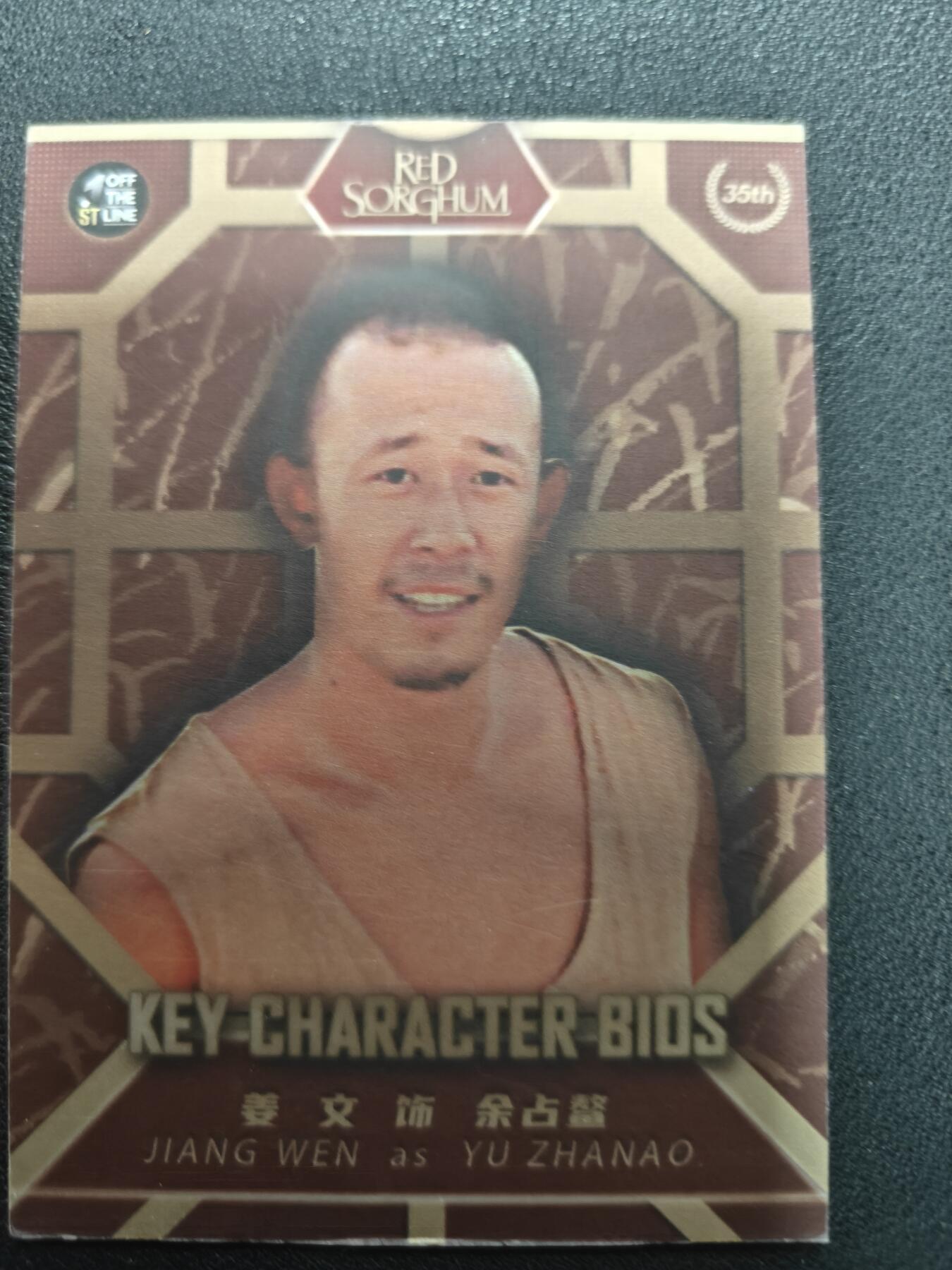 天玑星卡拍第144期《12.1周一截拍》持续收拍收评中 满赠卡需备注