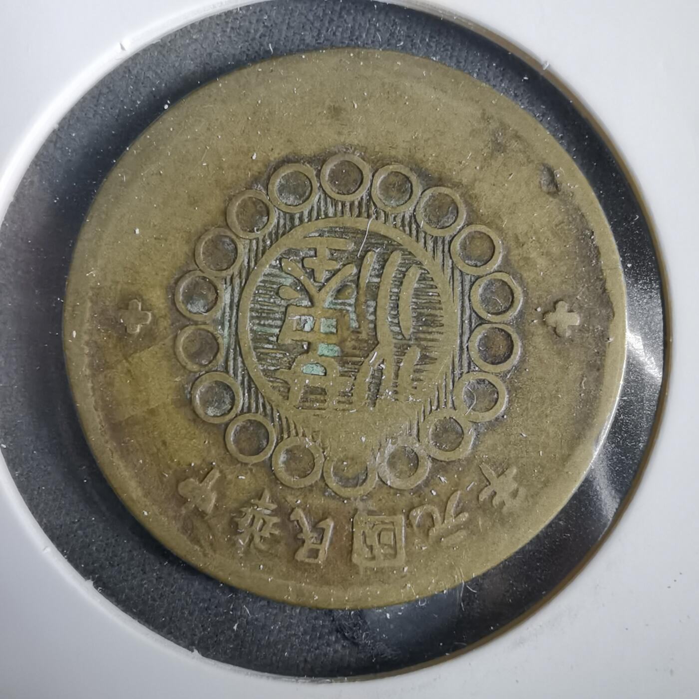 沼泽如烟--第919场