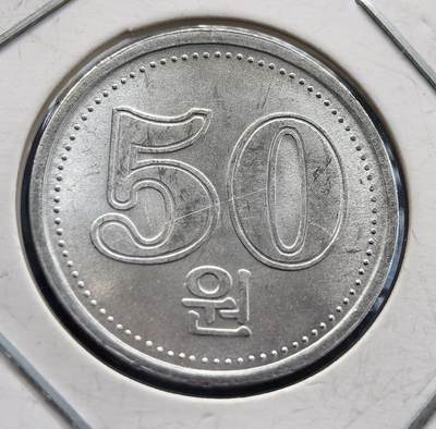 外国优质老铜币银币，周六九点倒数截拍，满百包邮，可寄存半年，喜欢朋友微信扫描二维码可直接参拍 - 朝鲜2005年50元