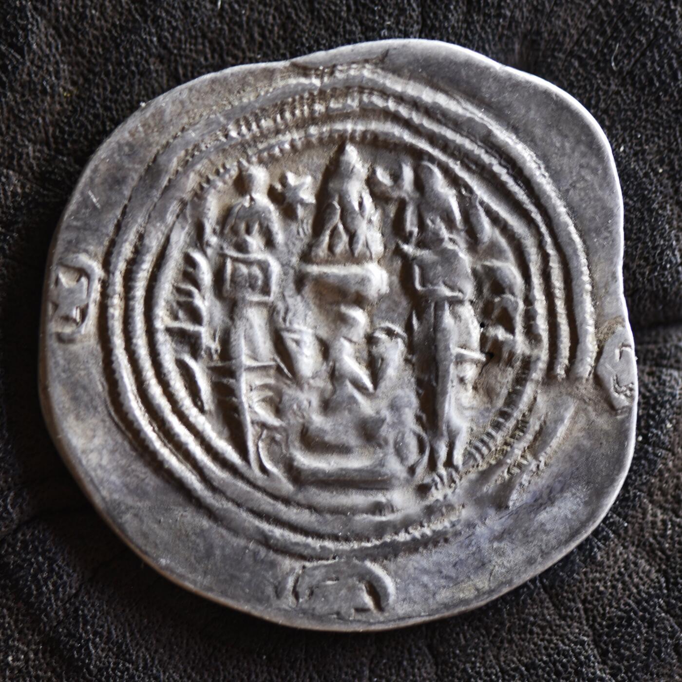 【良泉】【2025年最后一场】12月18日晚19.30点开拍！188组【直播场】西方古代钱币、丝路杂项、印章！ 公元590-628年【萨珊帝国】库思老二世？？，一德拉克马银币，3.8克克