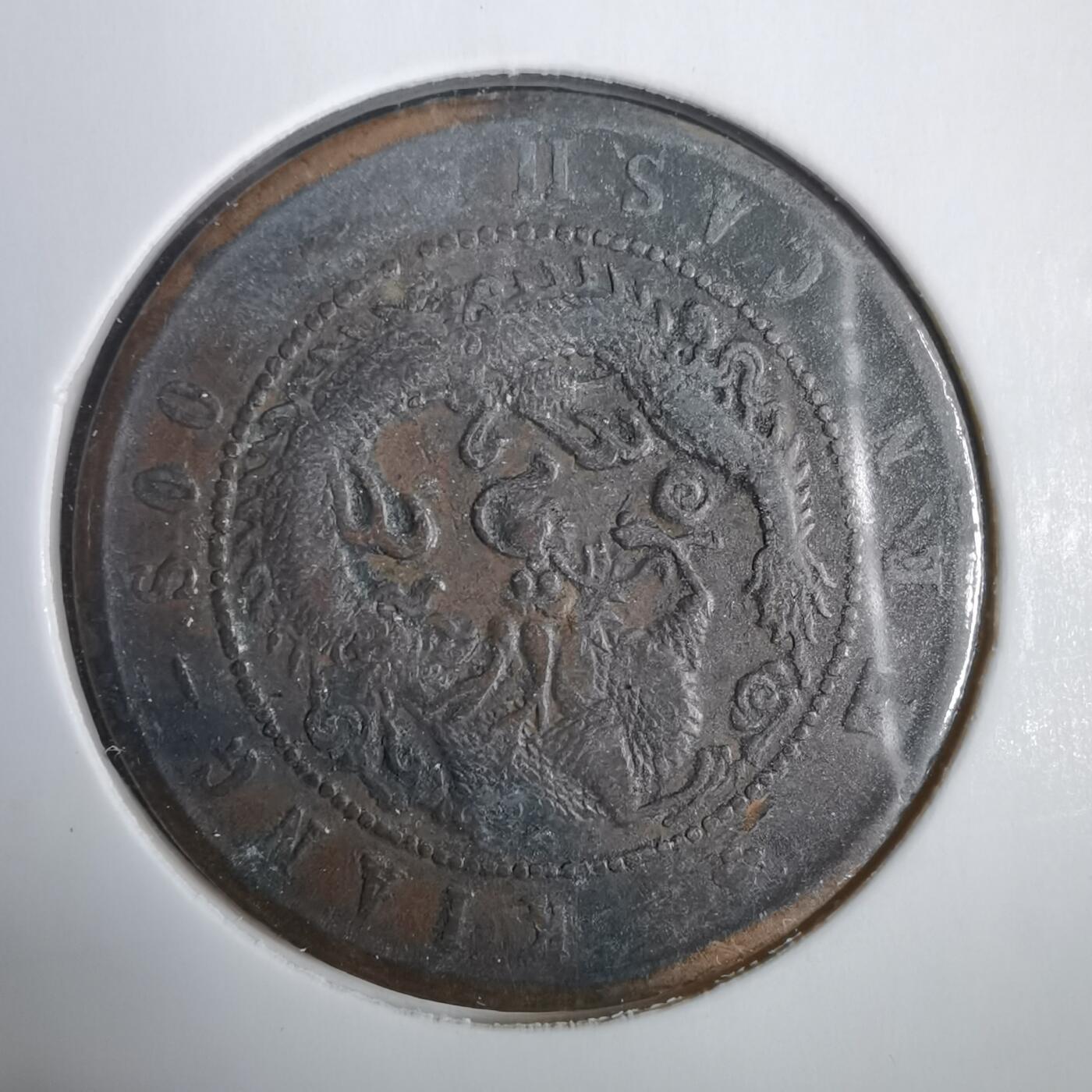 沼泽如烟--第919场