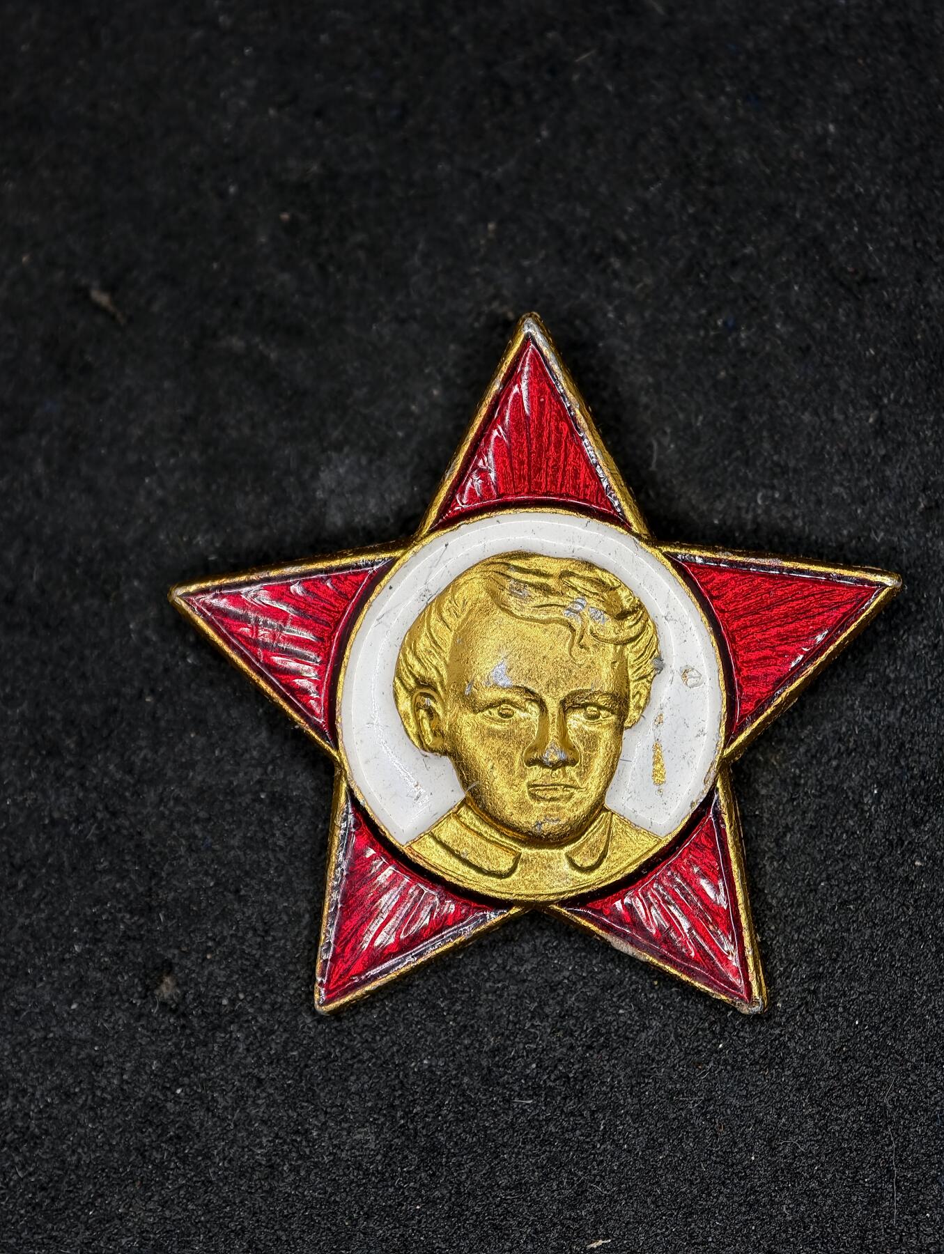 凯旋世界勋赏（第20期）（欢迎送拍）（对拍品有疑问请询问客服，不接受到手刀，出价默认拍品品相。请认真阅读拍卖规则！出价默认已认可！）（收到货请录制开箱视频，无视频概不处理问题。） 苏联少先队