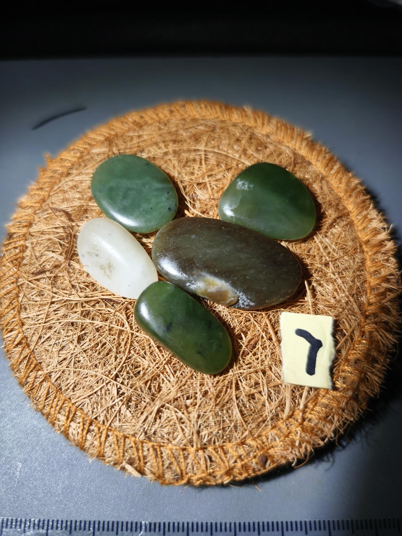 90期回流戒指饰品杂件纪念章丝路钱币专场 新疆和田玉籽料