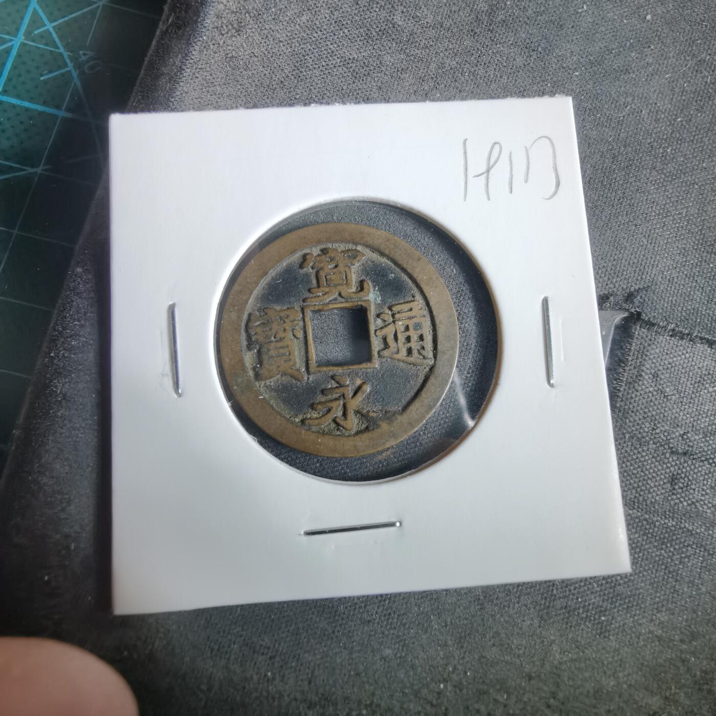 沼泽如烟--第919场