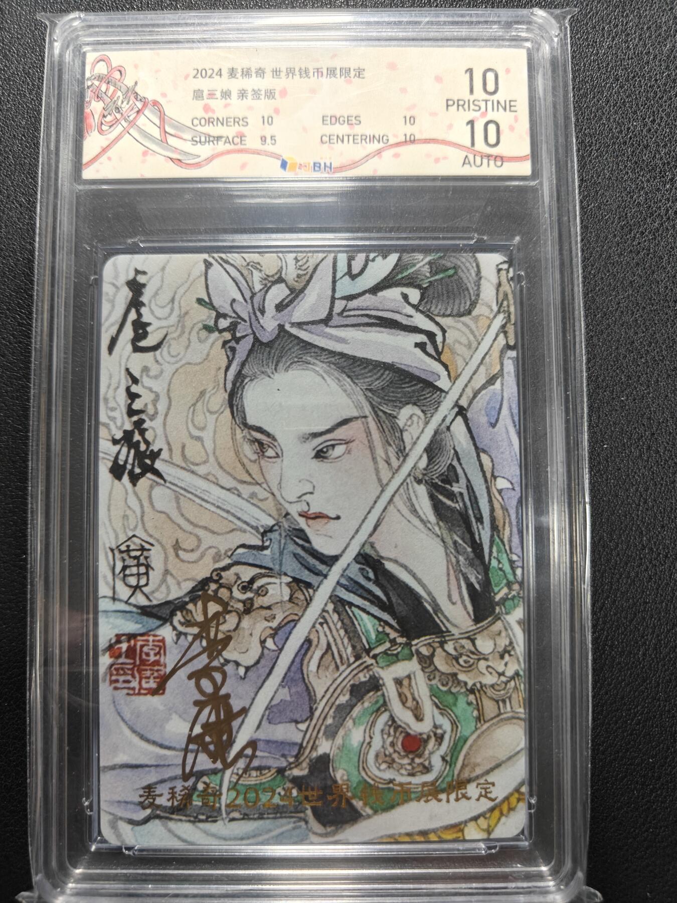 天玑星卡拍第144期《12.1周一截拍》持续收拍收评中 满赠卡需备注