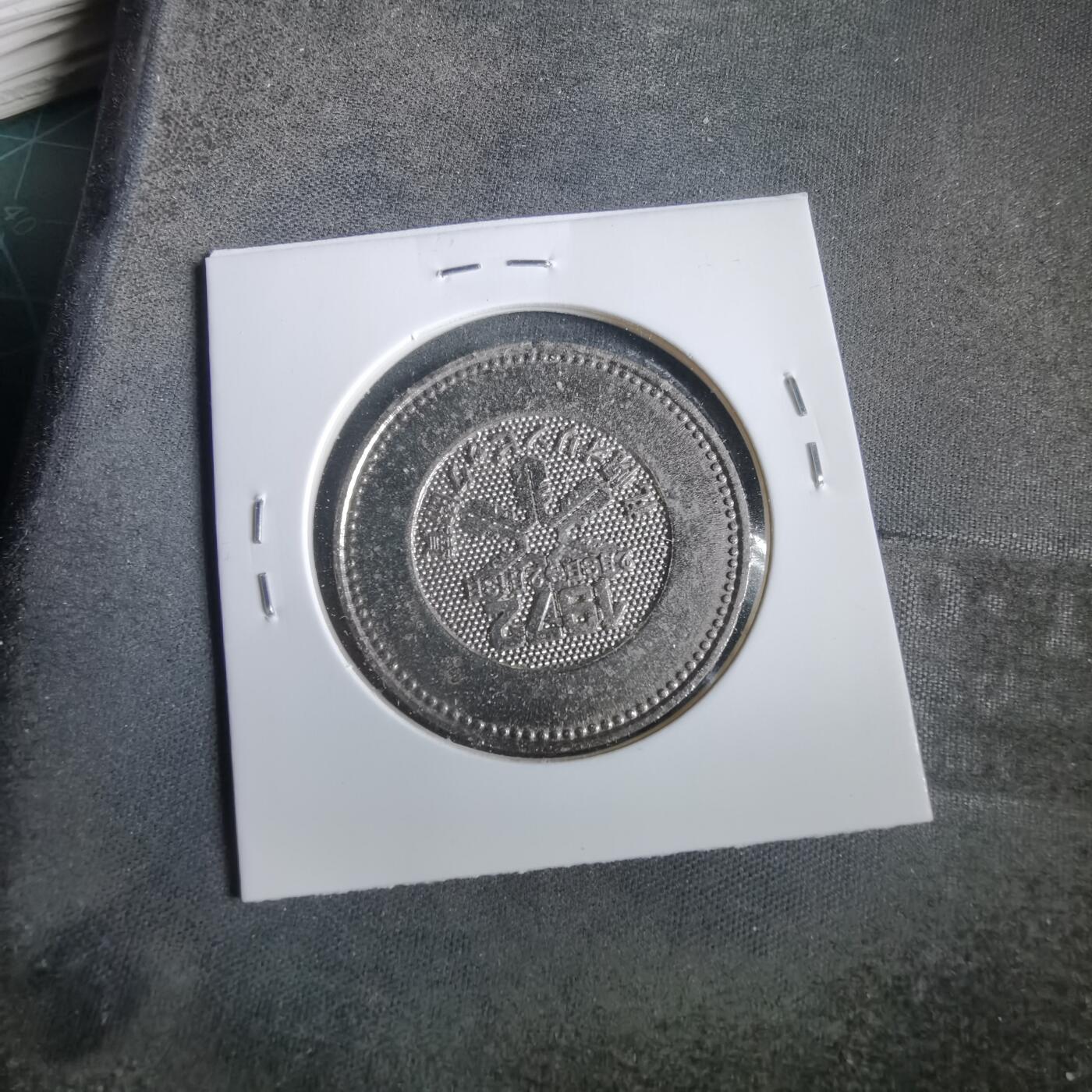 沼泽如烟--第919场