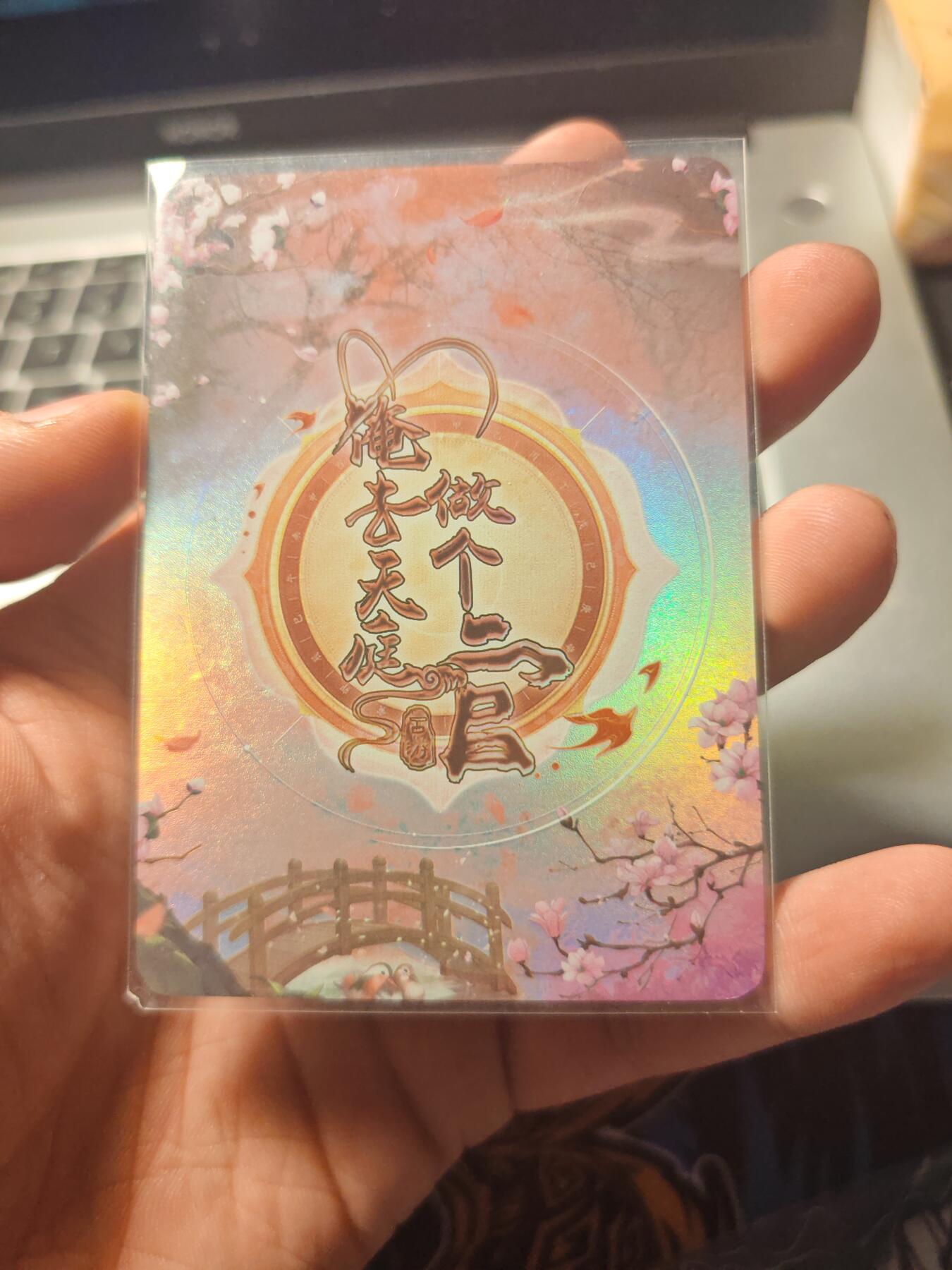 卡牌实验室开始第五次实验 趣卡社西游一先行盒独占卡