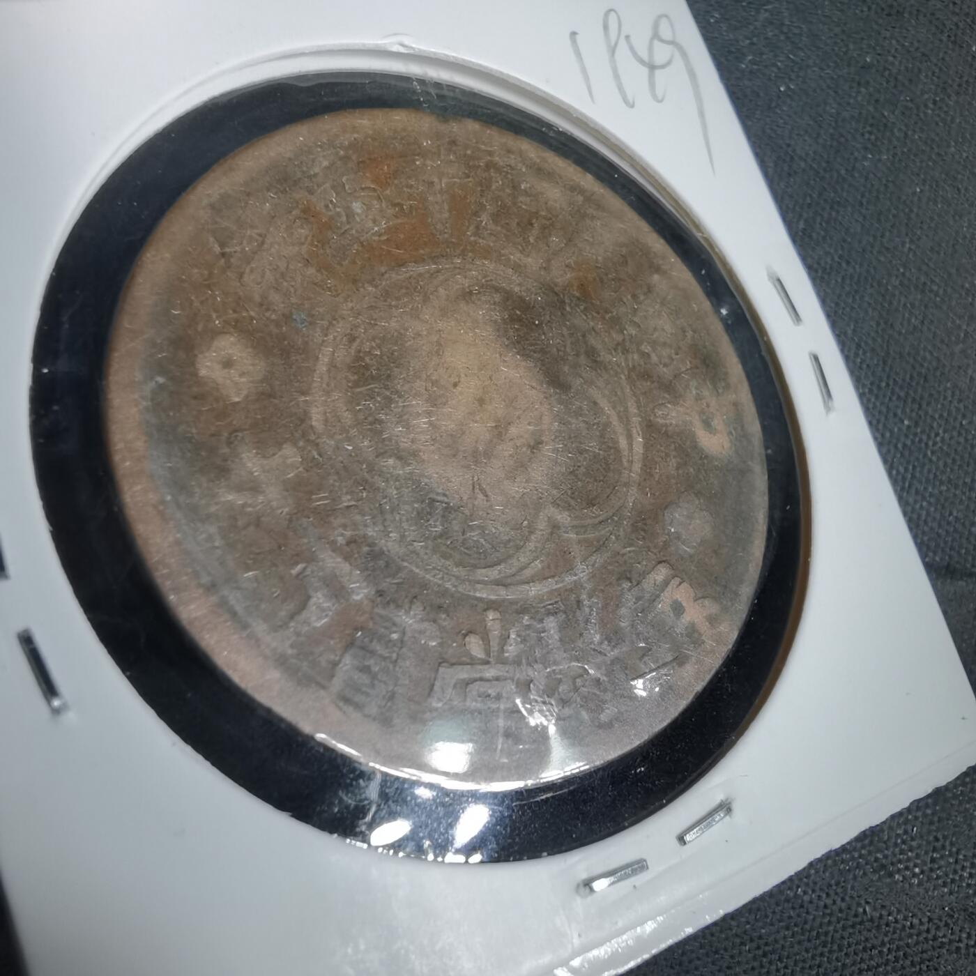 沼泽如烟--第919场