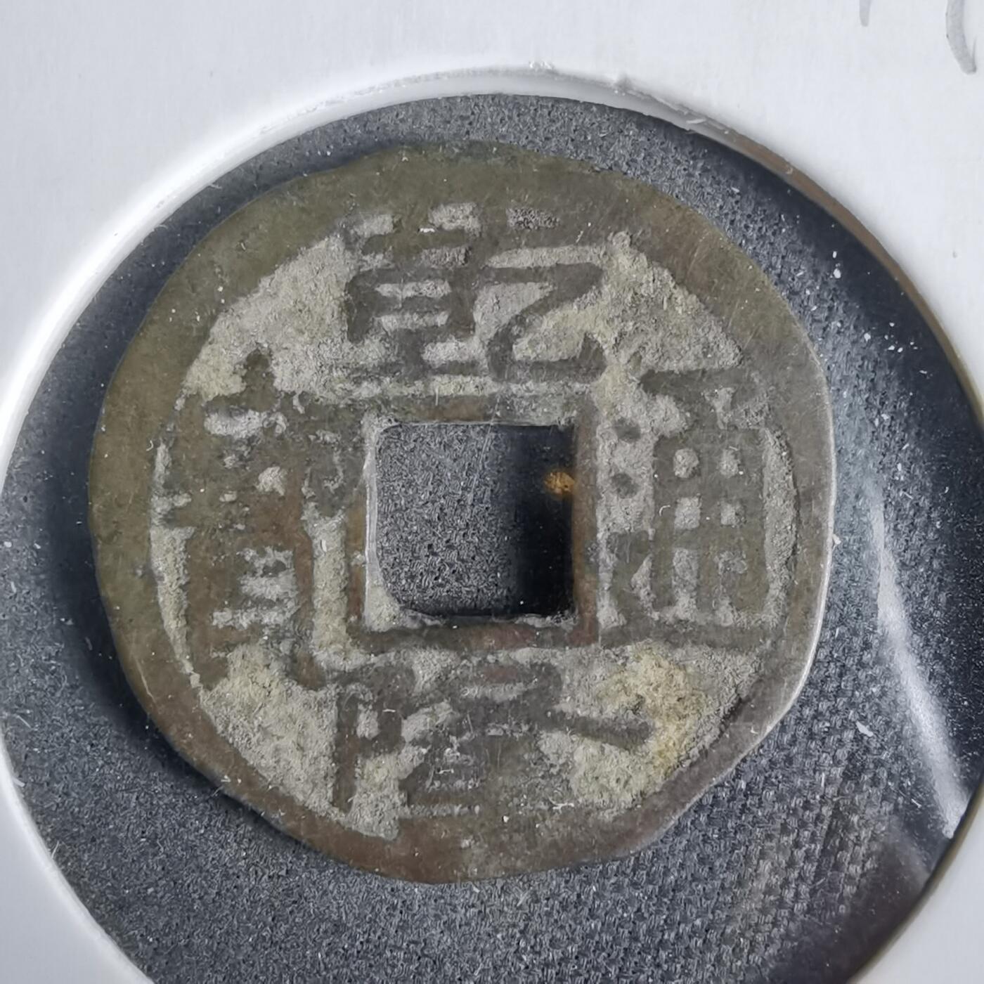 沼泽如烟--第919场