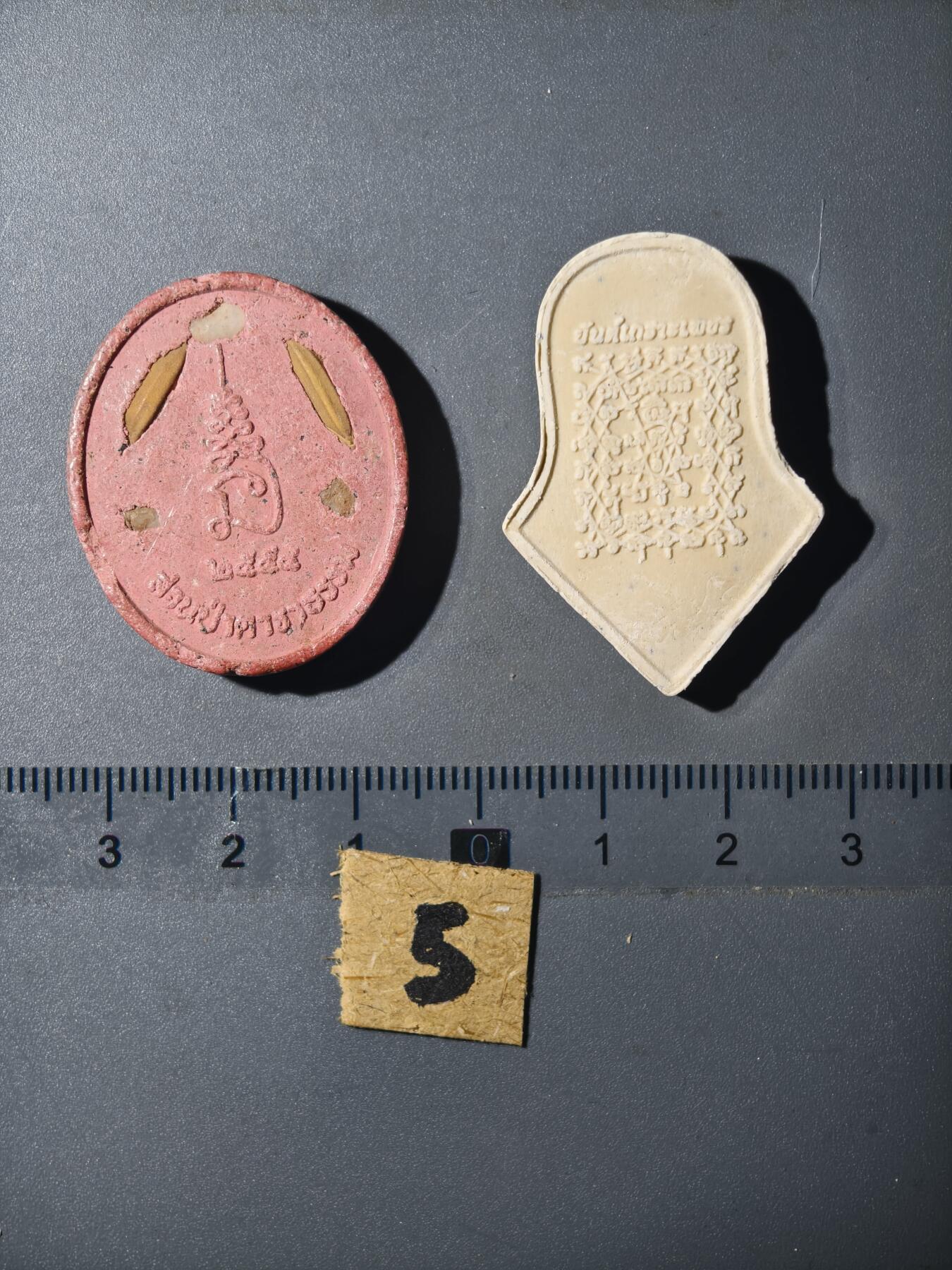 90期回流戒指饰品杂件纪念章丝路钱币专场 佛牌