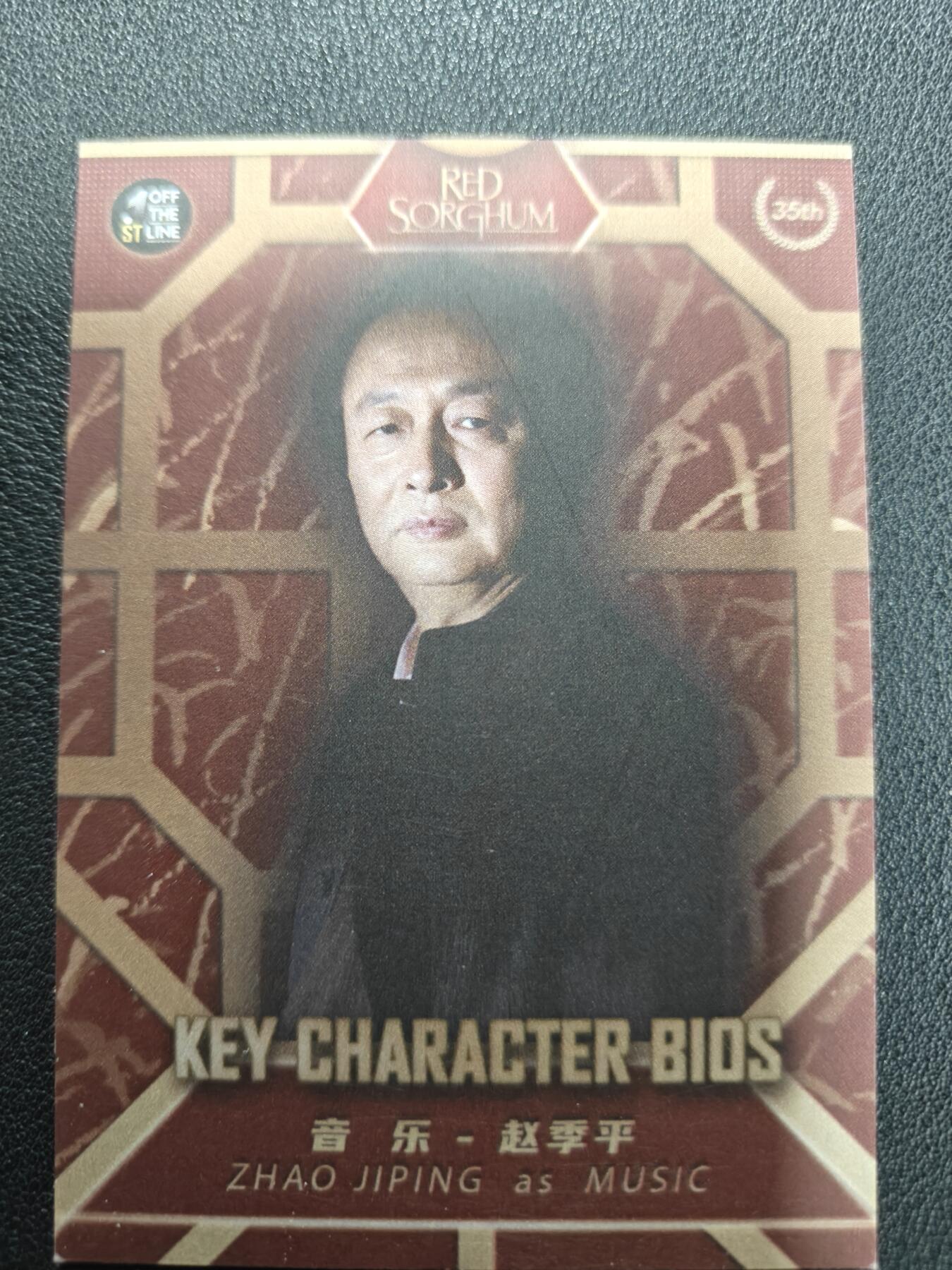 天玑星卡拍第144期《12.1周一截拍》持续收拍收评中 满赠卡需备注