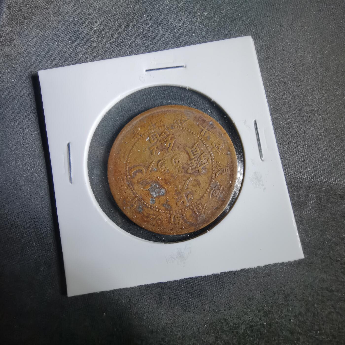 沼泽如烟--第919场