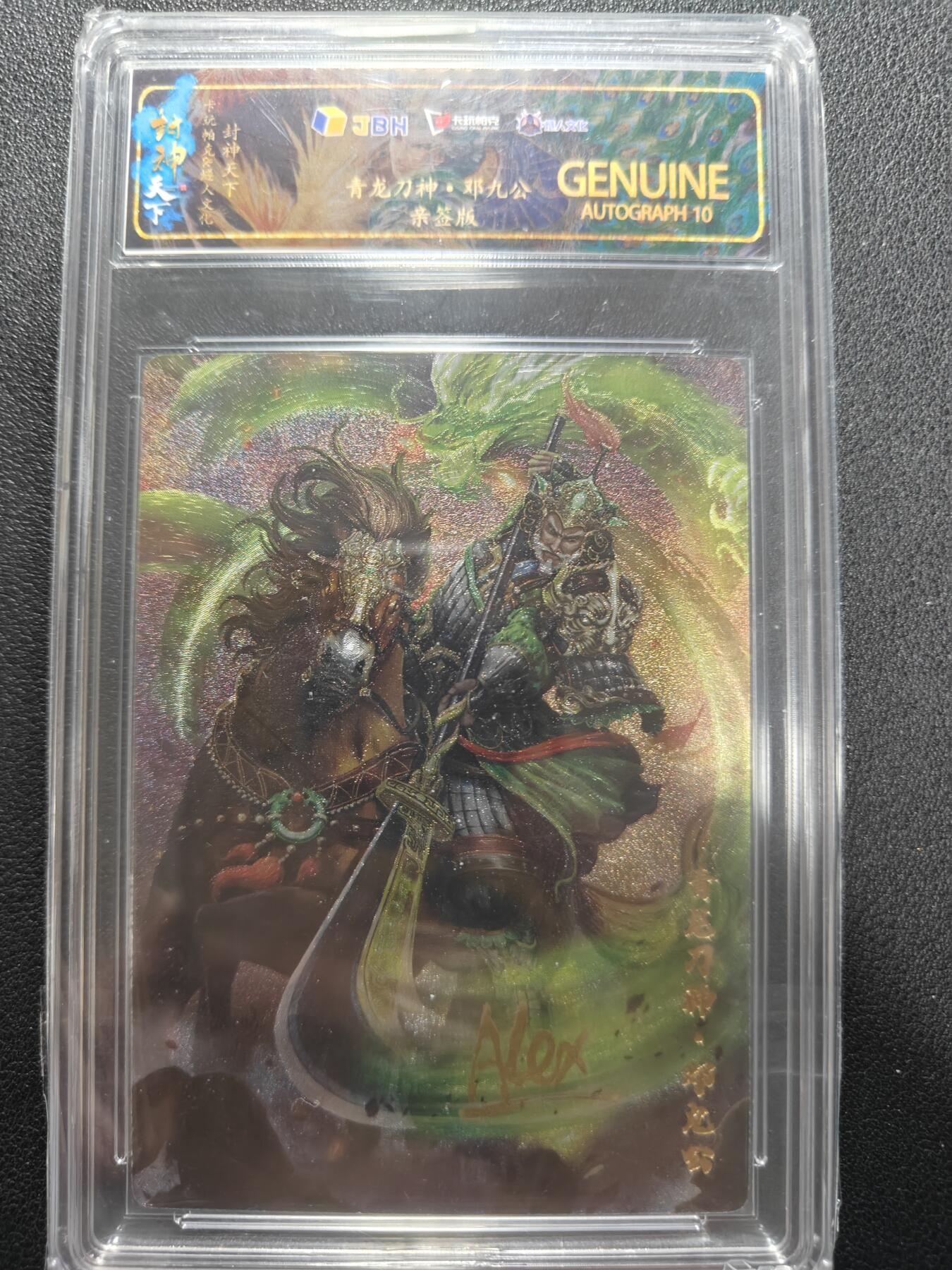 天玑星卡拍第144期《12.1周一截拍》持续收拍收评中 满赠卡需备注