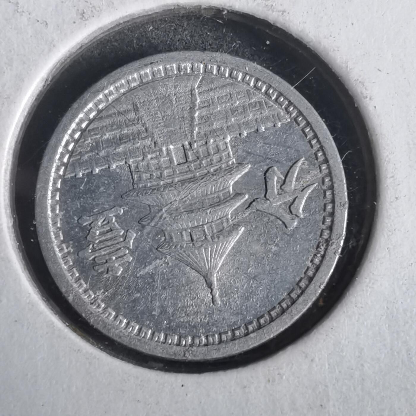 沼泽如烟--第919场