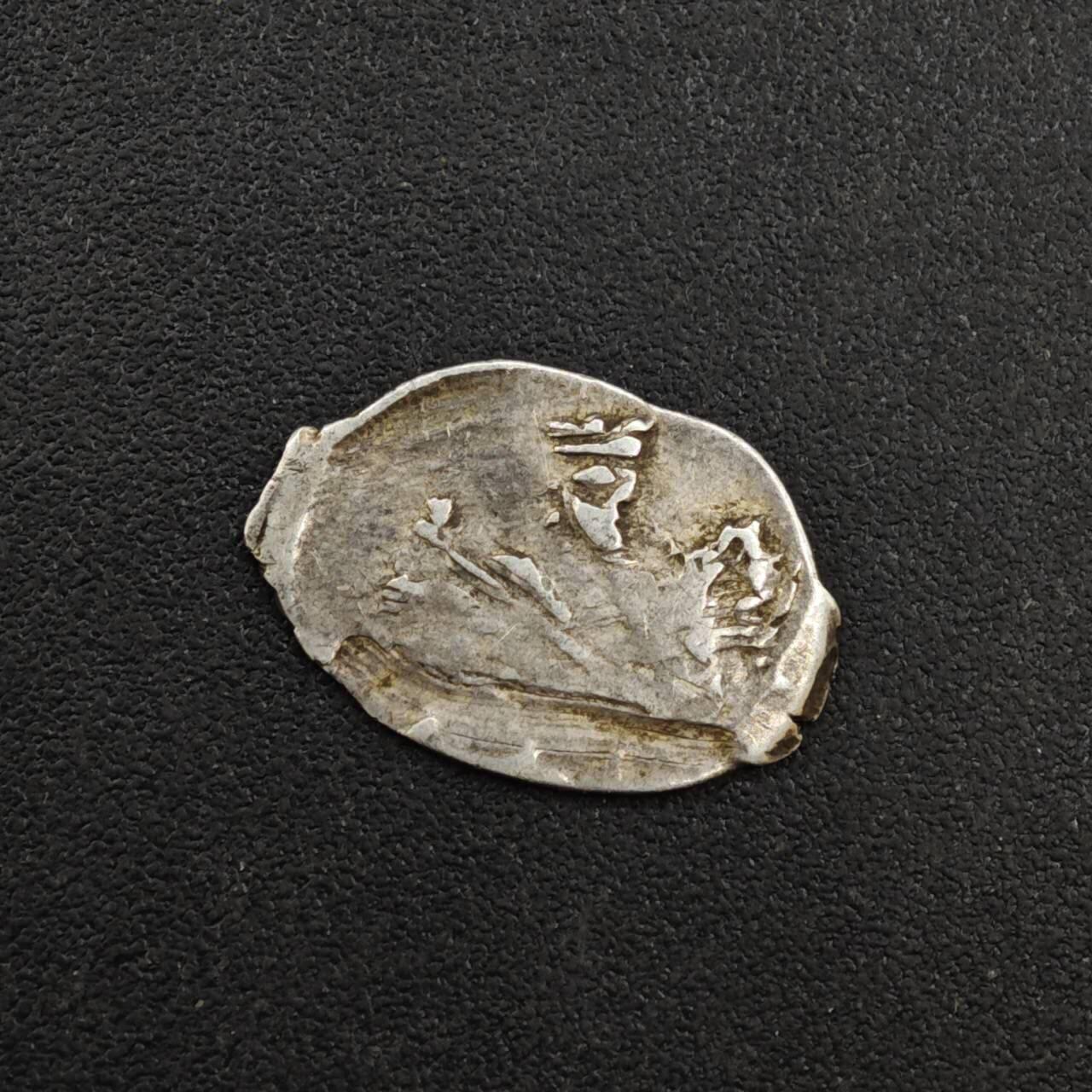 【淘币小摊】实时拍第八百一十四拍   散币场   满百包邮可预留二周 每周一统一发货   沙俄屠龙小银币