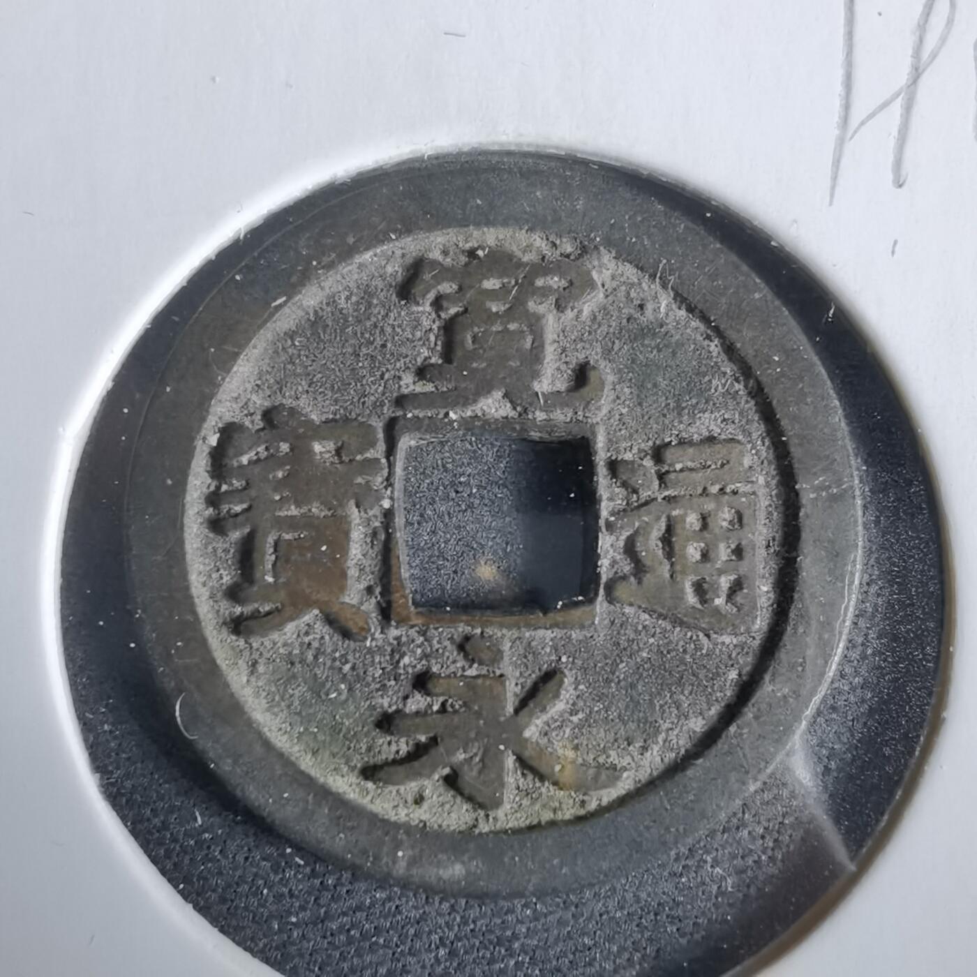 沼泽如烟--第919场