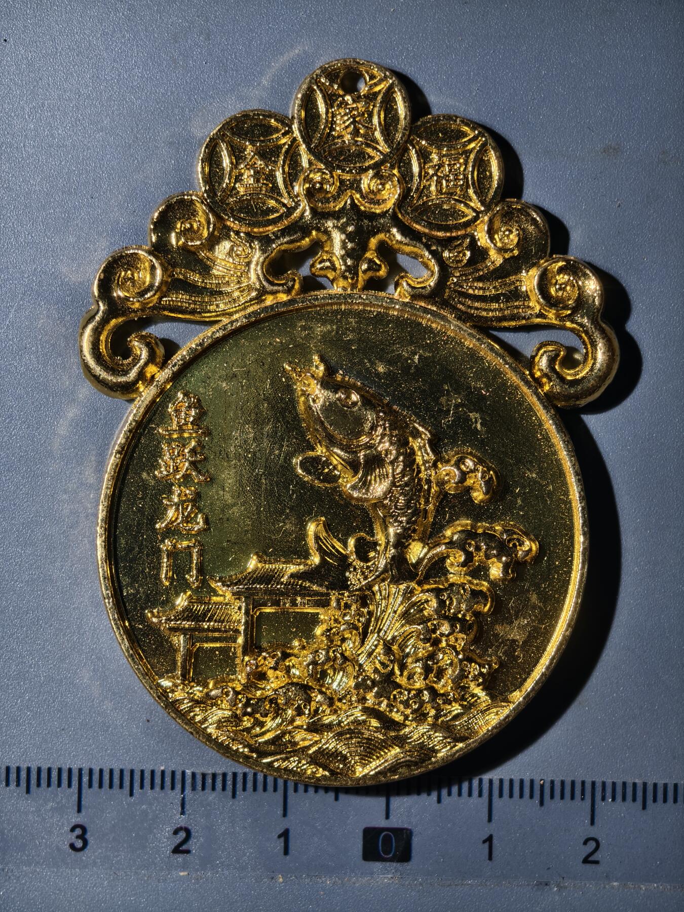 90期回流戒指饰品杂件纪念章丝路钱币专场