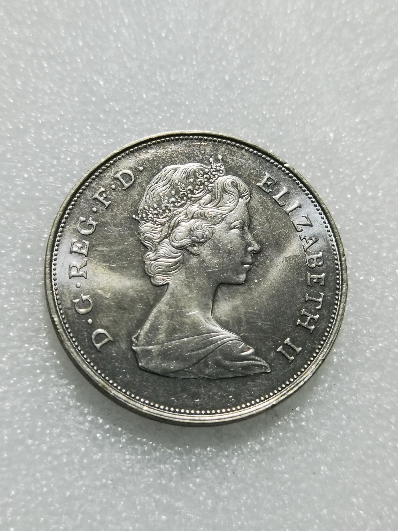 天下钱庄专场欢迎参拍 英国纪念币，镍币