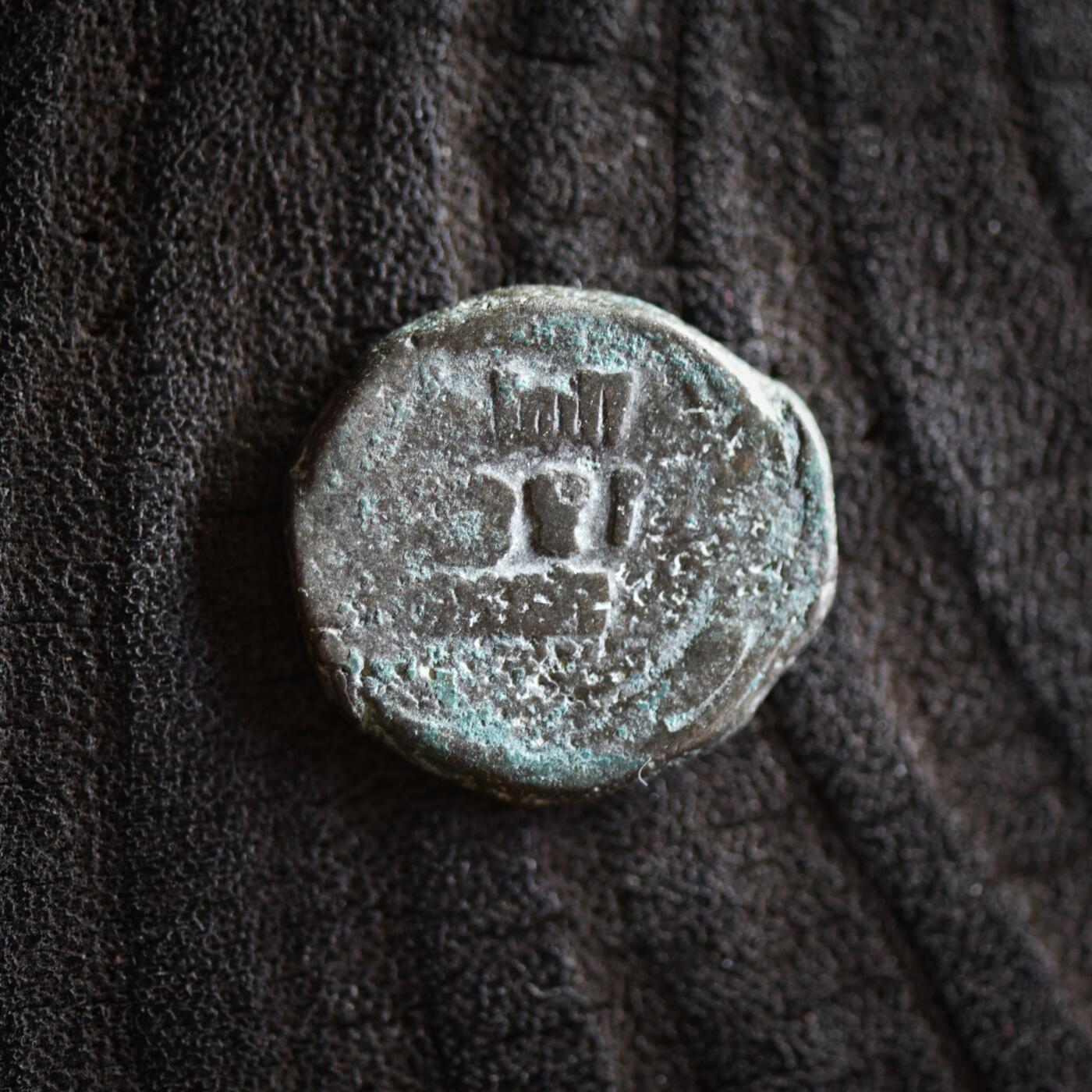 【良泉】【2025年最后一场】12月18日晚19.30点开拍！188组【直播场】西方古代钱币、丝路杂项、印章！ 公元11-12世纪【伽色尼王朝】？吉塔尔，3.07克