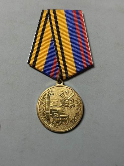 盛世勋华——号角文化勋章邮票专场拍卖第291期 - 俄罗斯“米哈伊洛夫炮兵学院/战略火箭军军事学院200周年”奖章，授予该校的现役/退役教职人员、优秀毕业生，以及为院校发展作出贡献的相关人员，米哈伊洛夫炮兵学院成立于1820年，是俄军历史最悠久的军事院校之一，后与战略火箭军相关院校整合，现为俄军培养炮兵、火箭军指挥与技术人才的核心院校