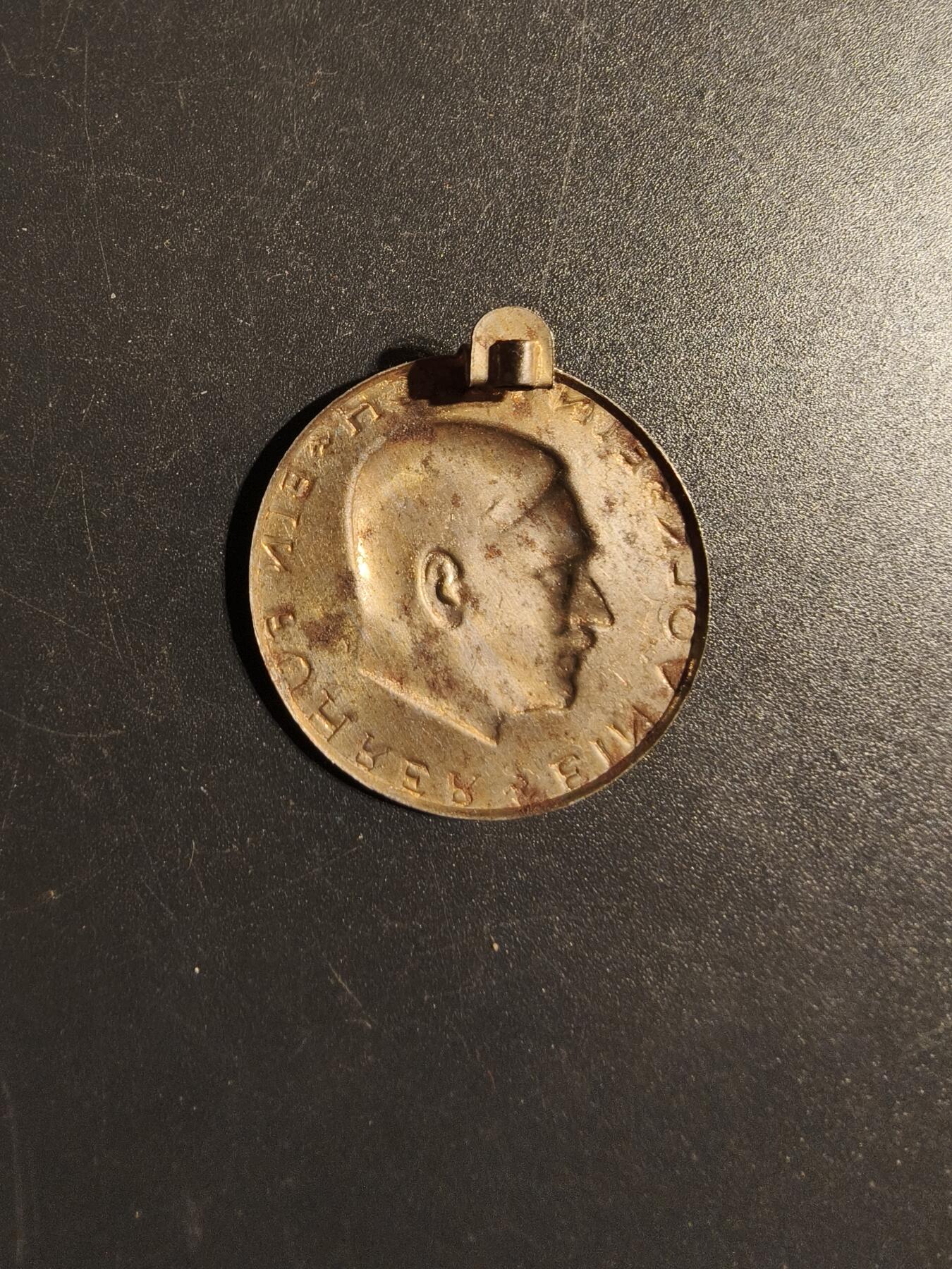 老王徽章第167期 德三小胡子（一个民族，一个帝国，一个元首）口号证章