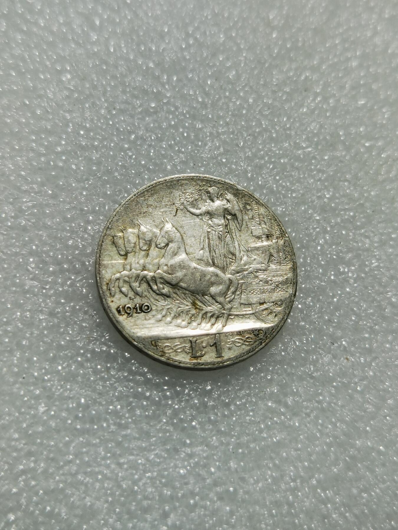 天下钱庄专场欢迎参拍 意大利胜利马车1里拉银币