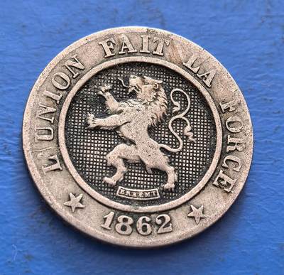 外国优质老铜币银币，周六九点倒数截拍，满百包邮，可寄存半年，喜欢朋友微信扫描二维码可直接参拍 - 比利时1862年10分