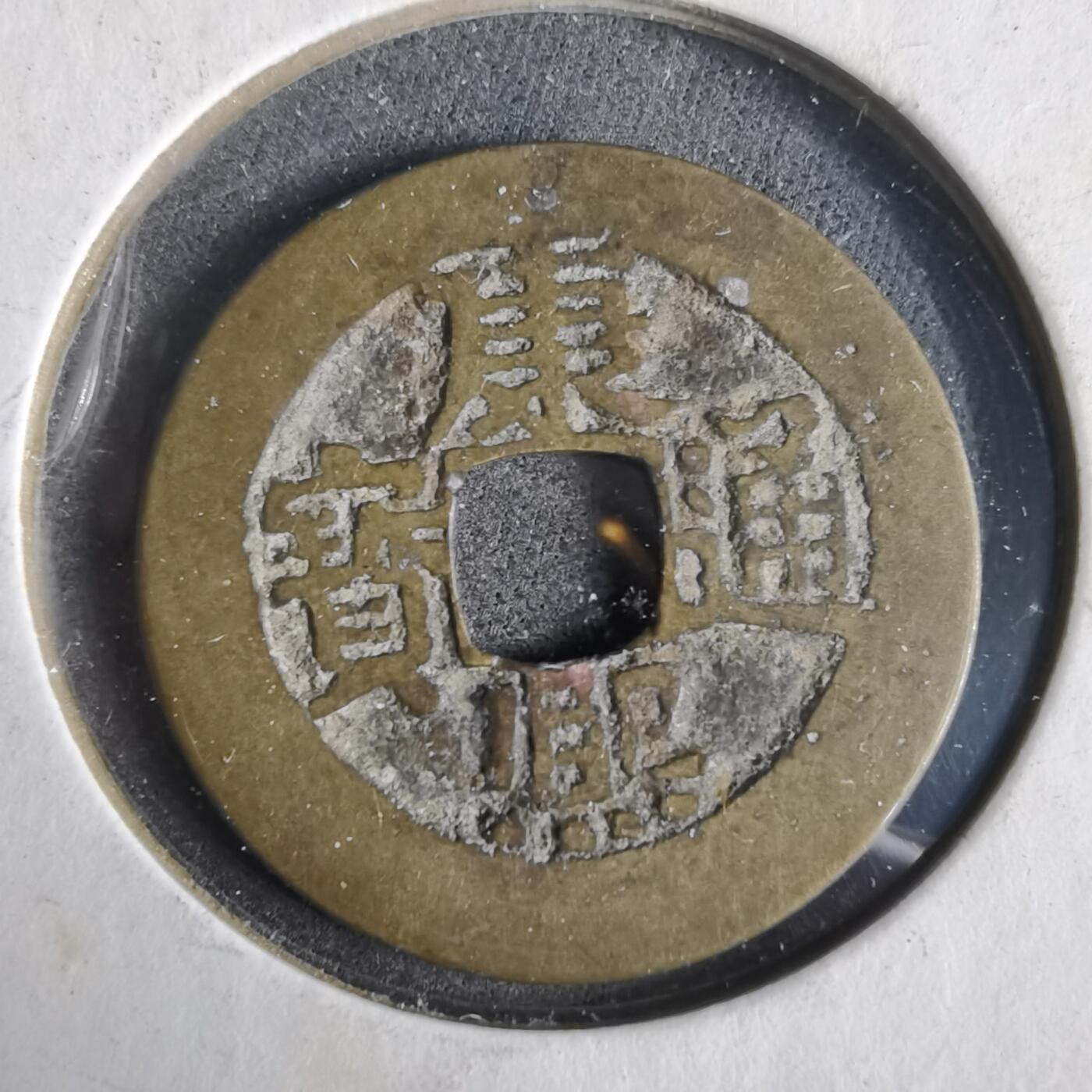 沼泽如烟--第919场