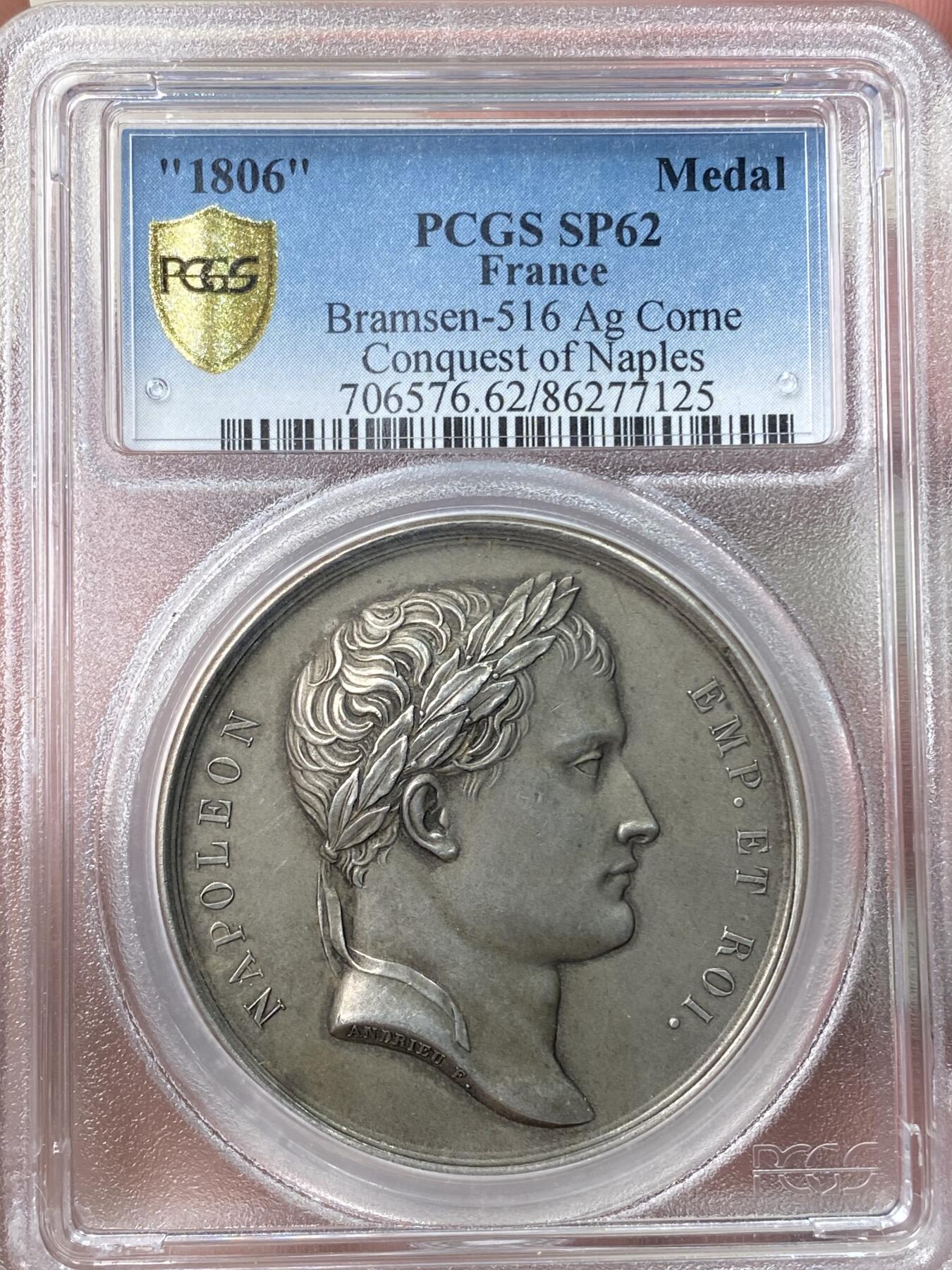 万国钱币拍卖第056期