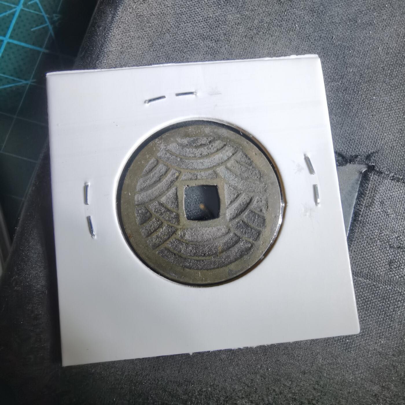 沼泽如烟--第919场 宽永通宝