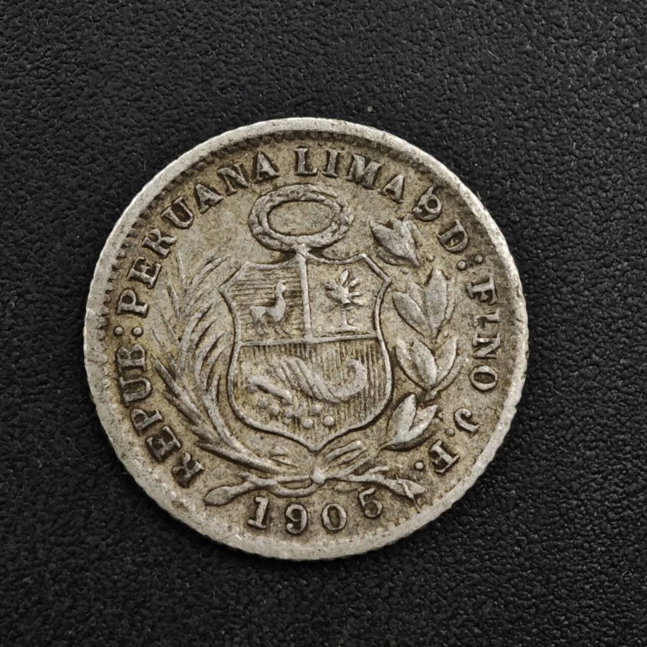 【淘币小摊】实时拍第八百一十五拍   银币套币场   满百包邮可预留二周 每周一统一发货   秘鲁1905年5分银币