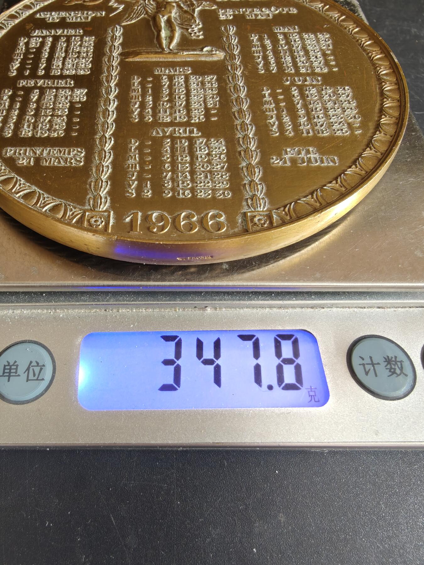 老王徽章第167期 法国1966年年历大铜章     直径94mm    重量347.8g