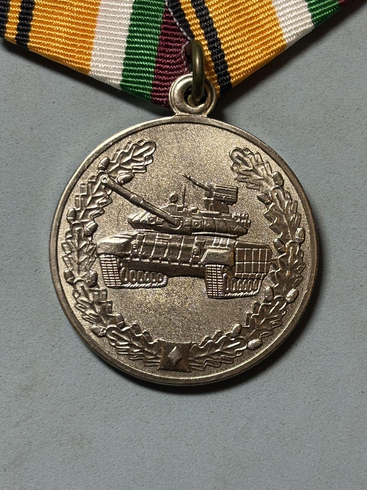 盛世勋华——号角文化勋章邮票专场拍卖第291期 俄罗斯国防部“杰出履行职责”奖章，授予俄军现役/退役军事人员、文职人员，部门级勤务类荣誉奖章，表彰军事人员在本职岗位的优异履职表现