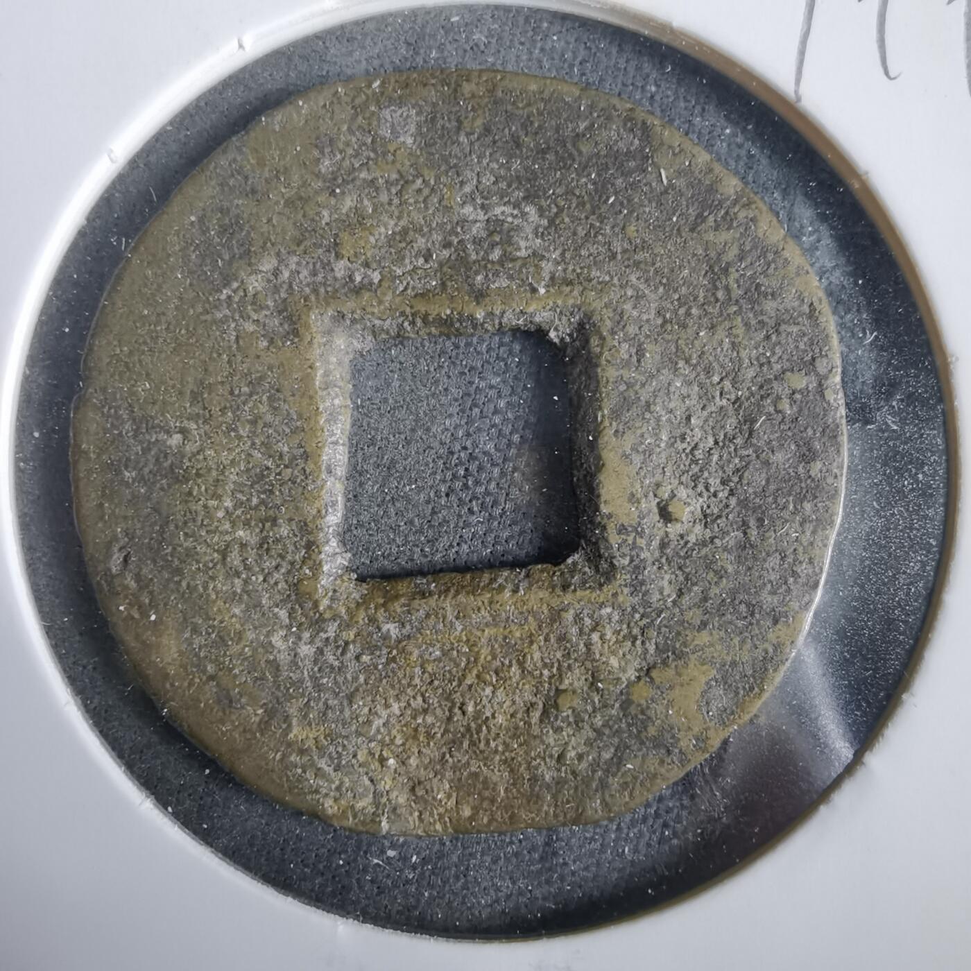 沼泽如烟--第919场