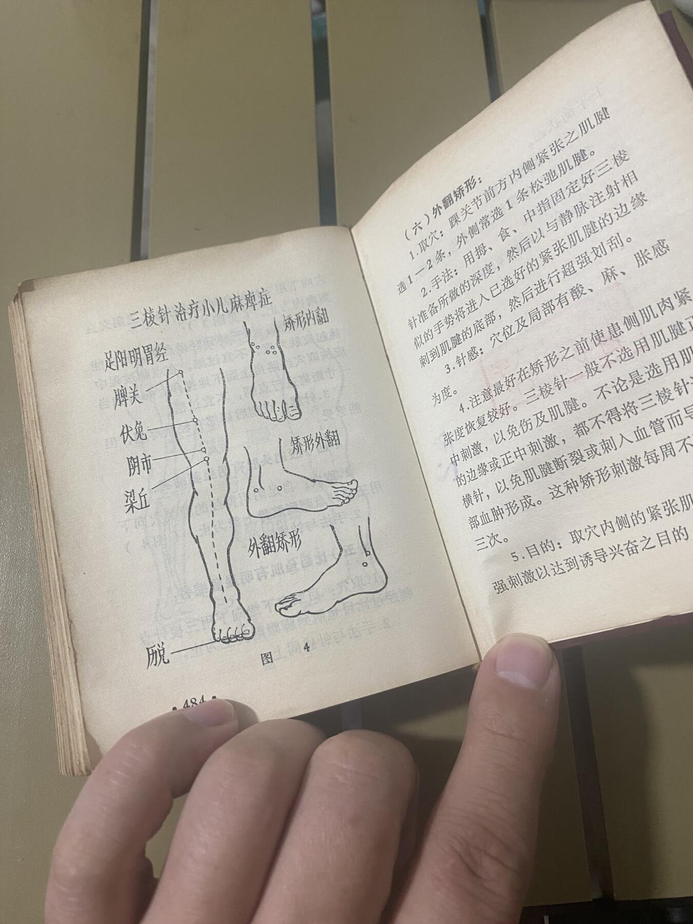 江南站红色书籍专场 红宝书