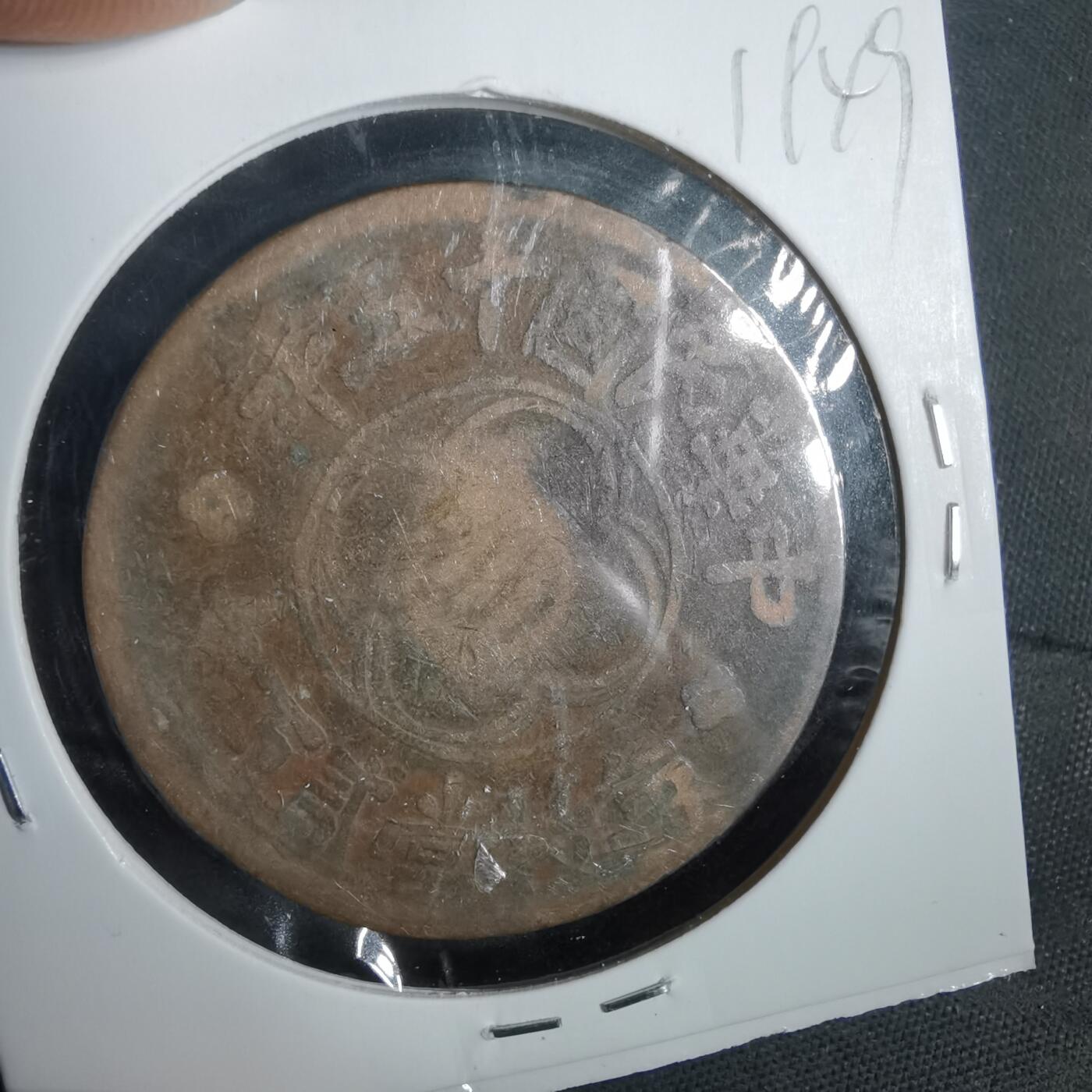 沼泽如烟--第919场