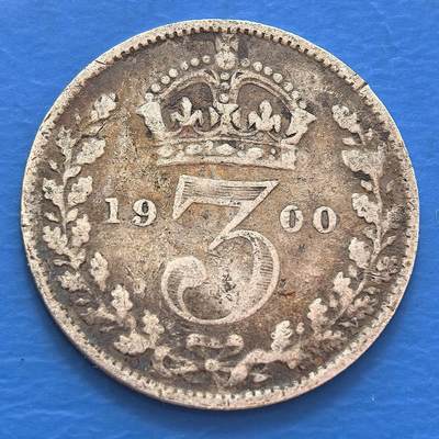 外国优质老铜币银币，周六九点倒数截拍，满百包邮，可寄存半年，喜欢朋友微信扫描二维码可直接参拍 - 高银英国维多利亚1900年3便士银币