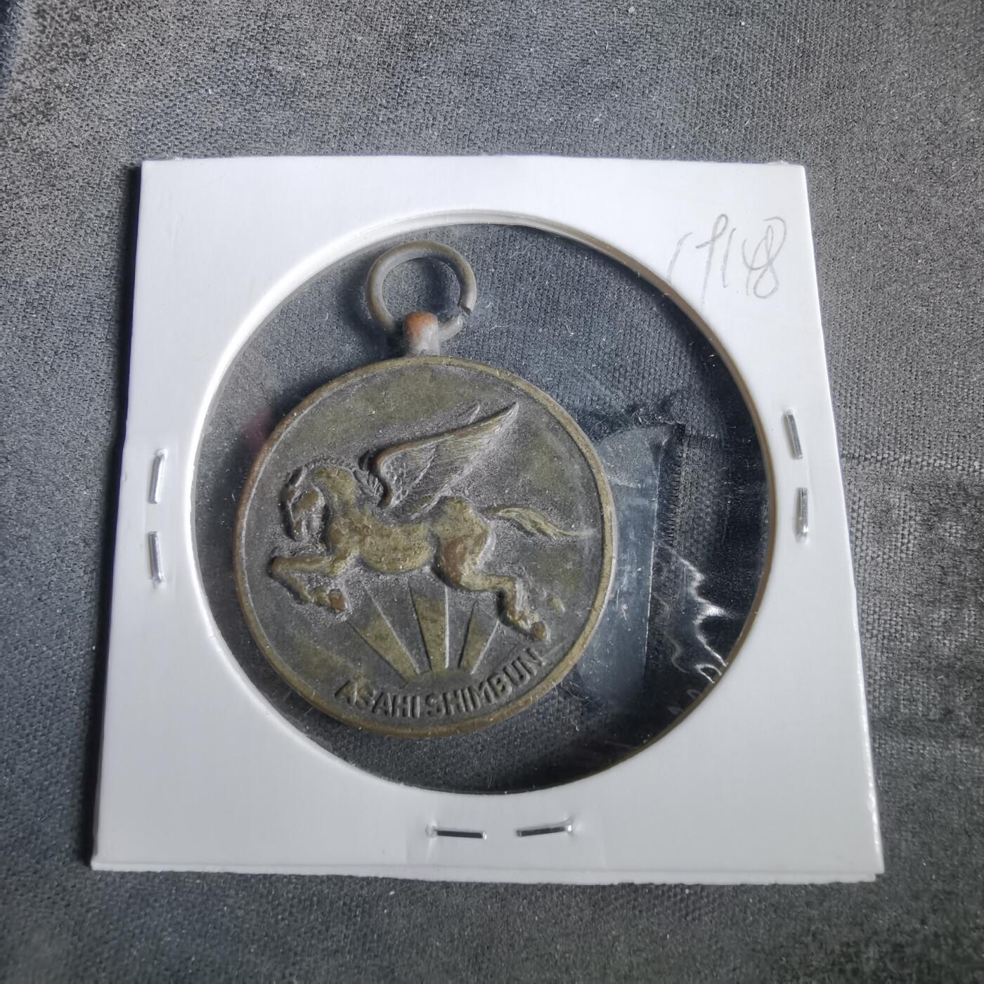 沼泽如烟--第919场 飞马赏牌