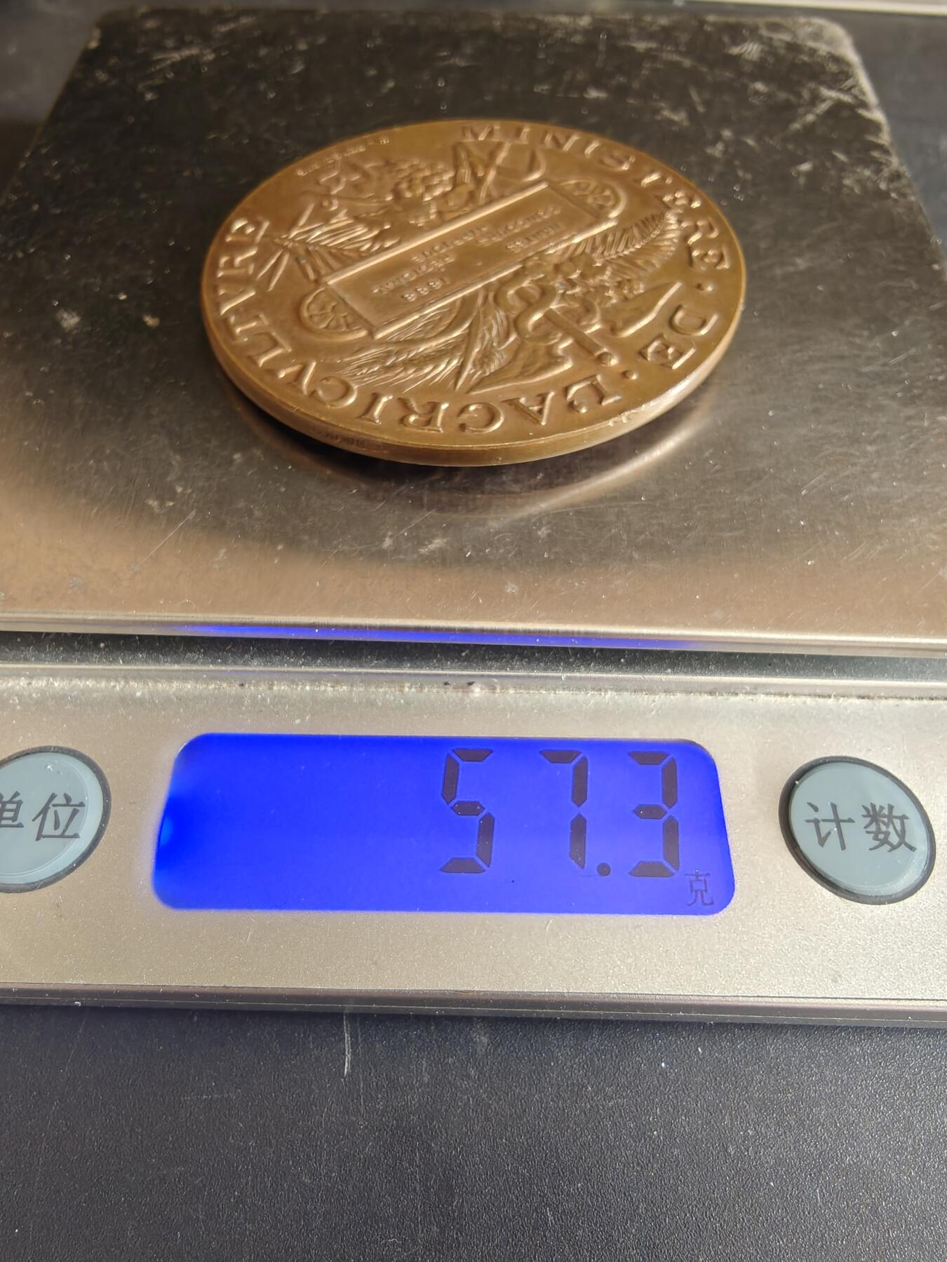 老王徽章第167期 法国1888年农业竞赛大铜章     墨丘利     直径50mm   重量57.3g