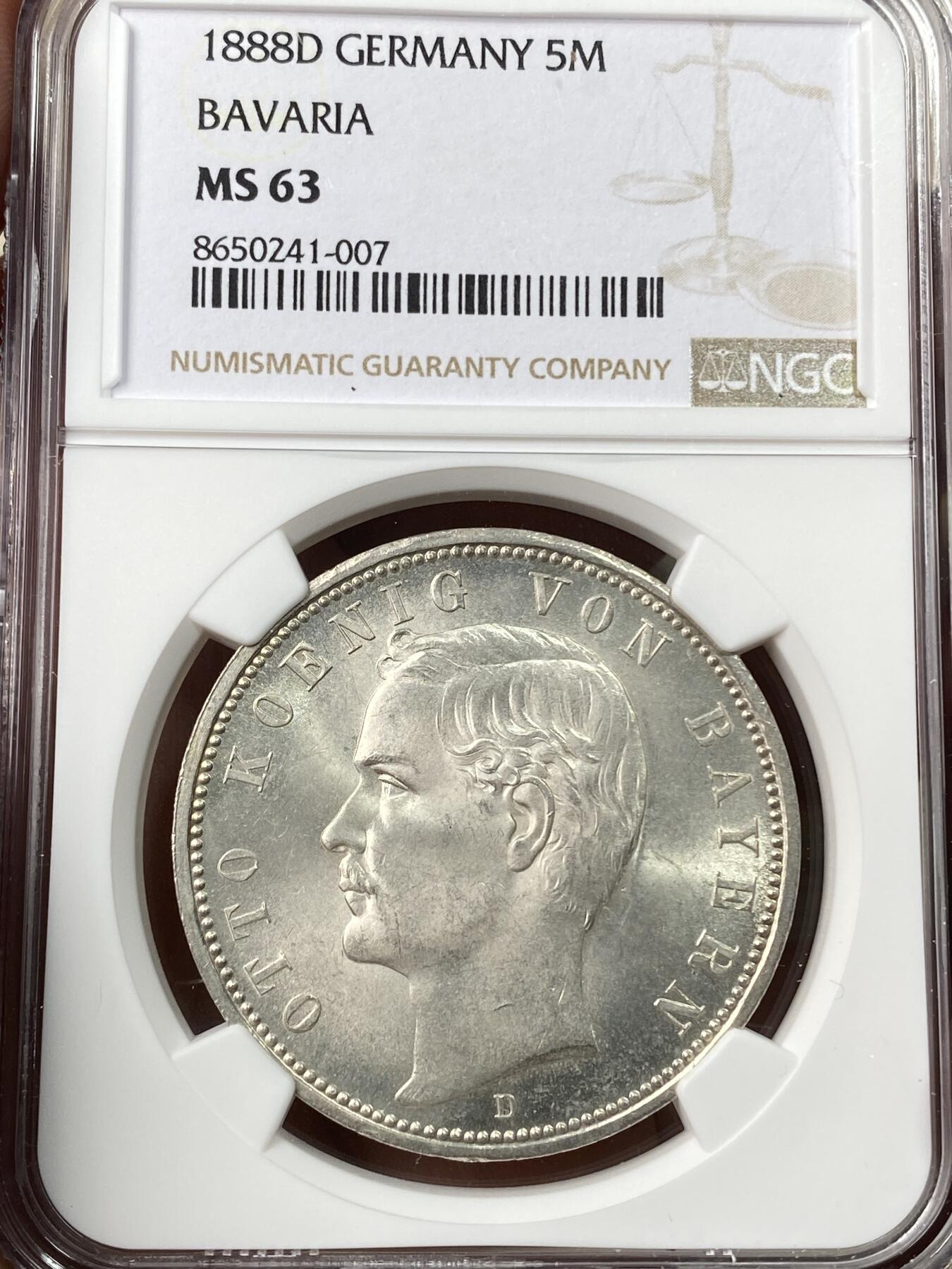 万国钱币拍卖第056期