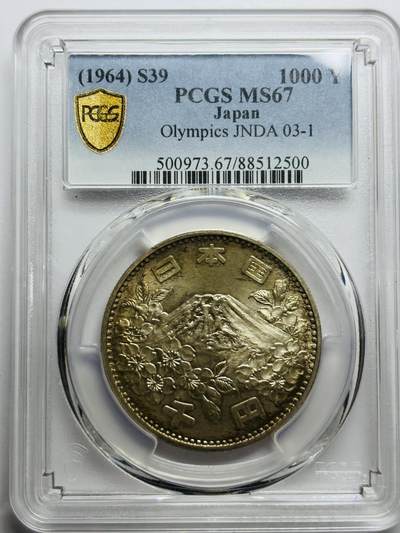文馨钱币收藏第 283 场，【大雪鉴珍，寒英缀金】金银纪念币精品场，诚邀您的参与【长期接代拍品】 - 1964 年日本东京奥运会 1000 元大银币 PCGS 评级 MS67 高分，黄油酱彩原光，细节看图