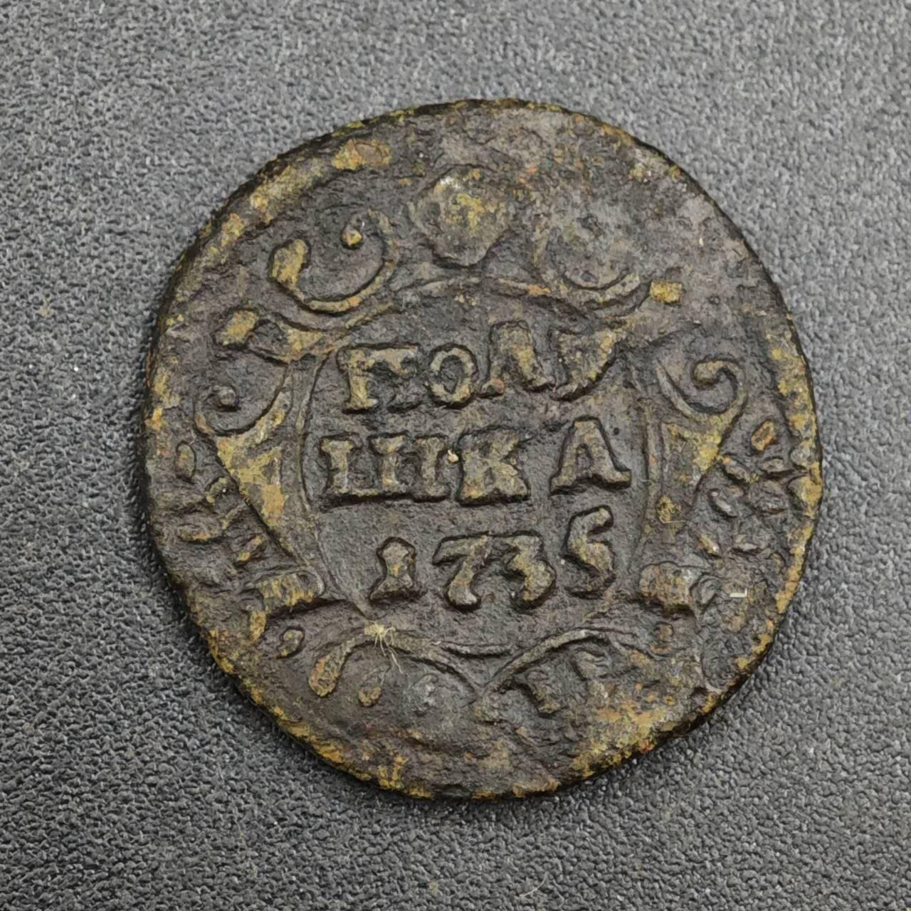 【淘币小摊】实时拍第八百一十四拍   散币场   满百包邮可预留二周 每周一统一发货   沙俄1735年双头鹰1/4戈比铜币