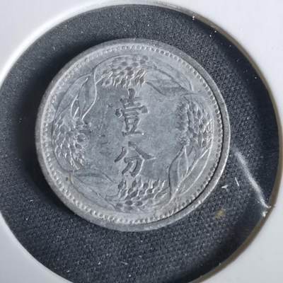 沼泽如烟--第919场 - 康德七年一分