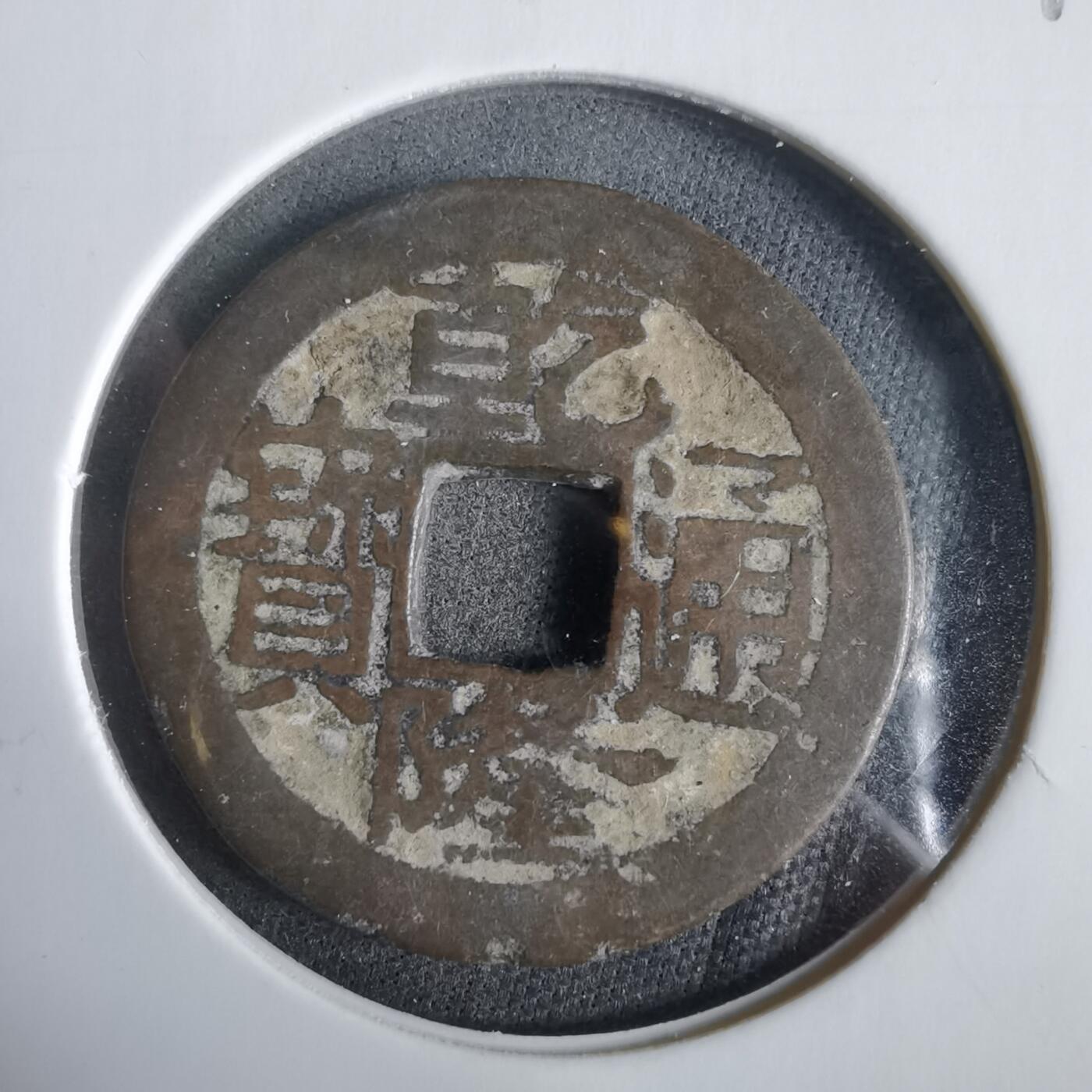 沼泽如烟--第919场