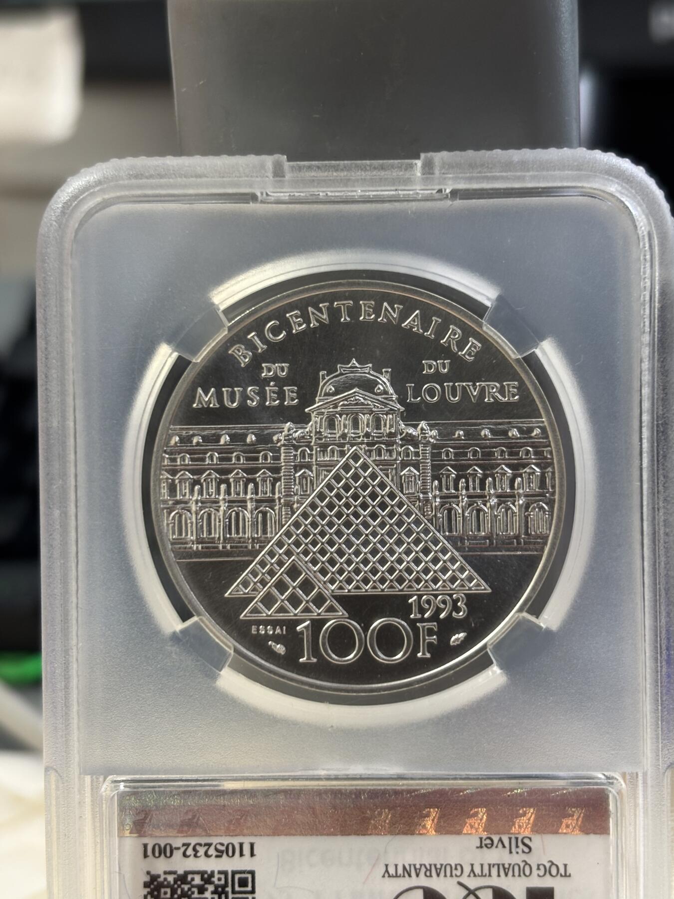 第184期拍卖 法国1993年卢浮宫馆藏系列断臂的维纳斯银样币TQG-SP67,900银，22.2克