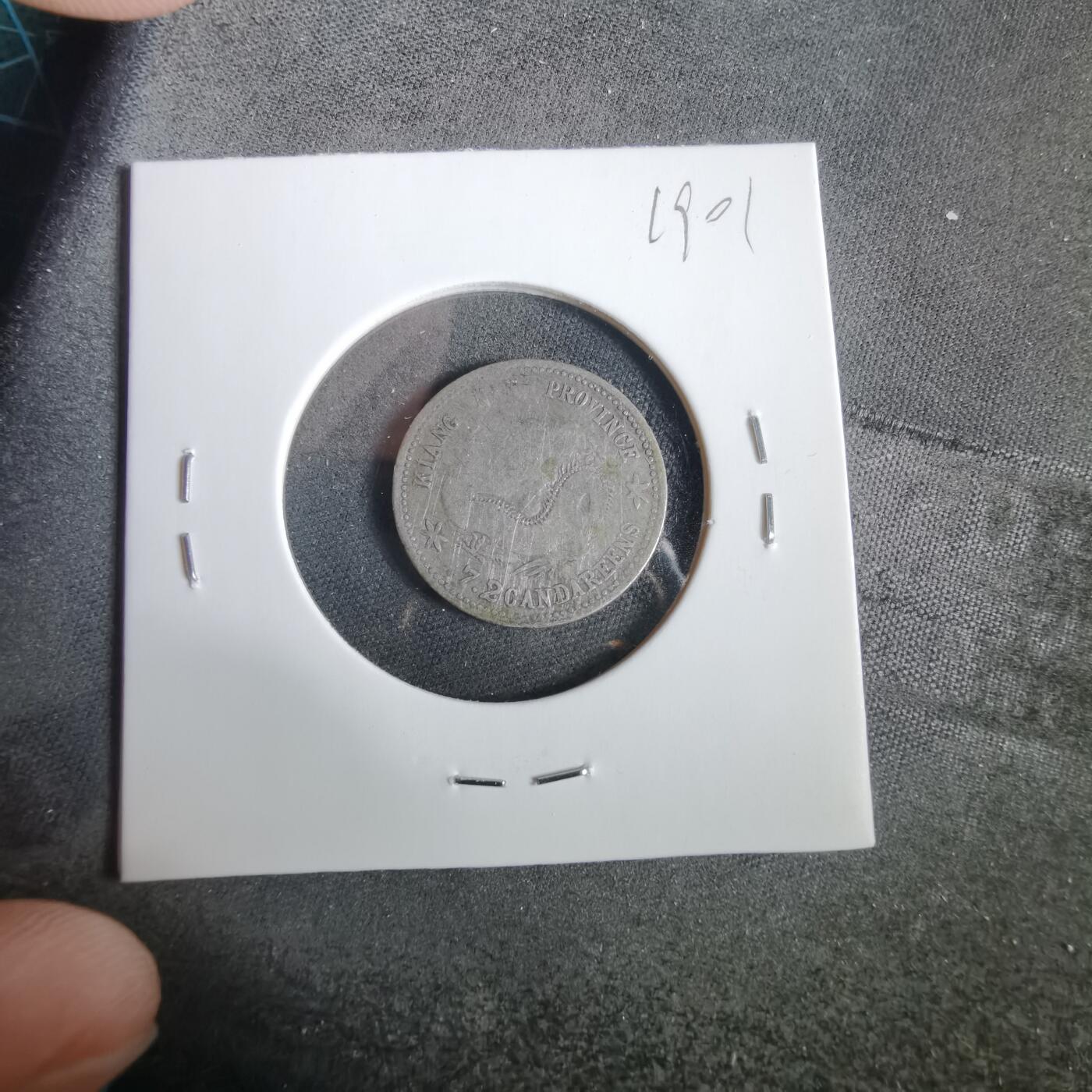 沼泽如烟--第919场