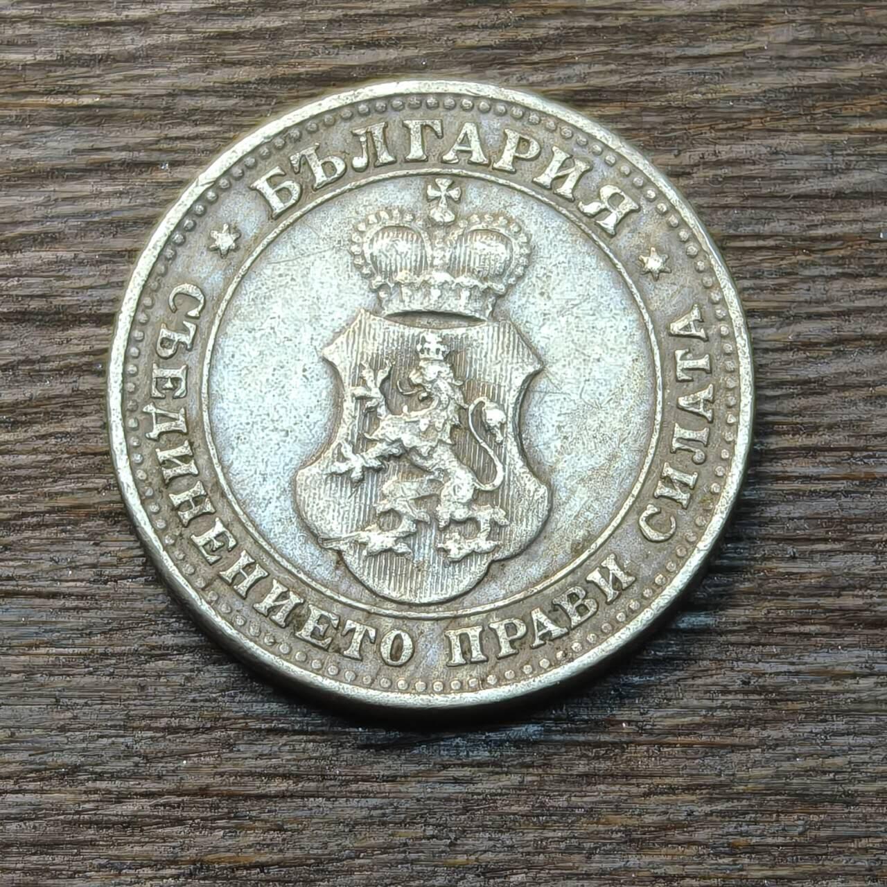 【铜匠收藏】★第134场★散币场，无佣金，30包邮。不满30元，支付5元运费。《接受代拍 代送NGC评级》 保加利亚 1913年 10斯托丁基 盾徽 铜镍币