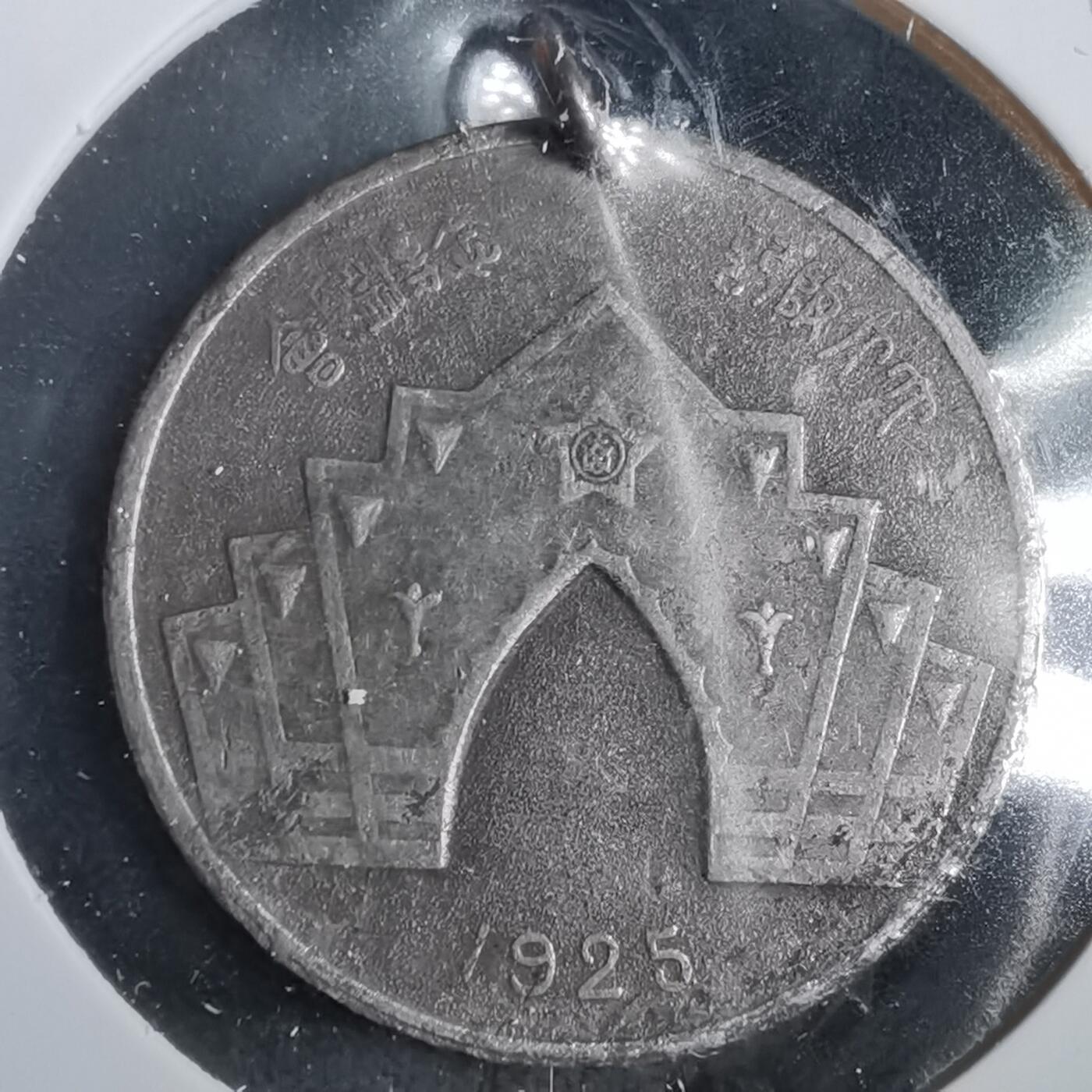 沼泽如烟--第919场