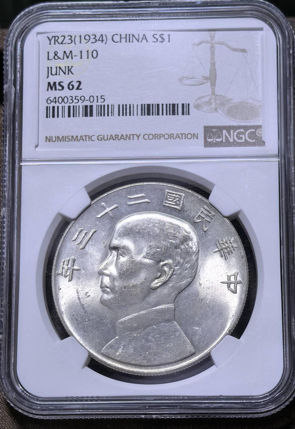 北京马甸外国币专卖第147期，外国币专场，陆续上拍，欢迎关注