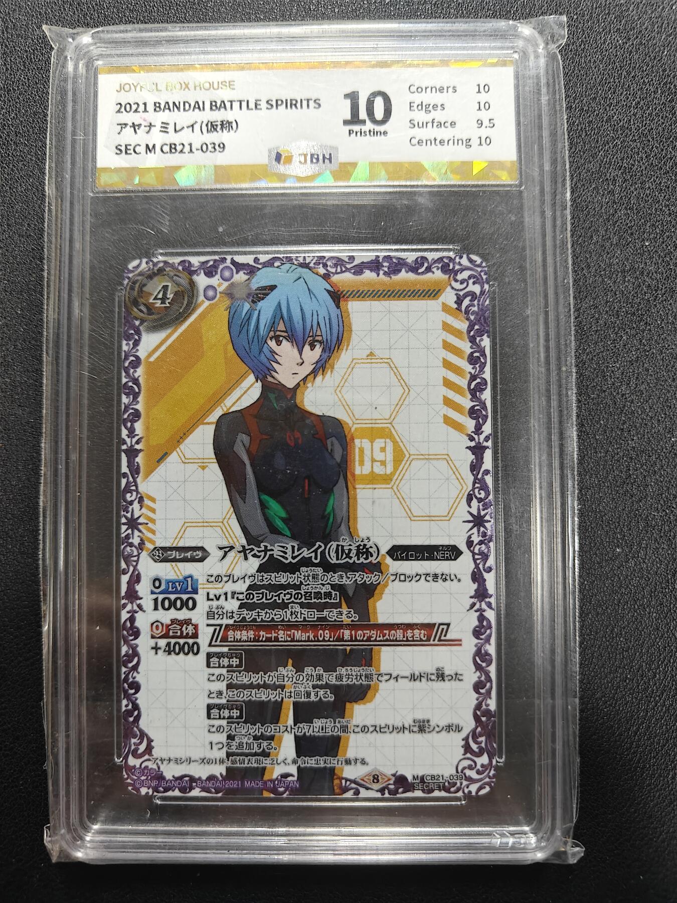 天玑星卡拍第144期《12.1周一截拍》持续收拍收评中 满赠卡需备注